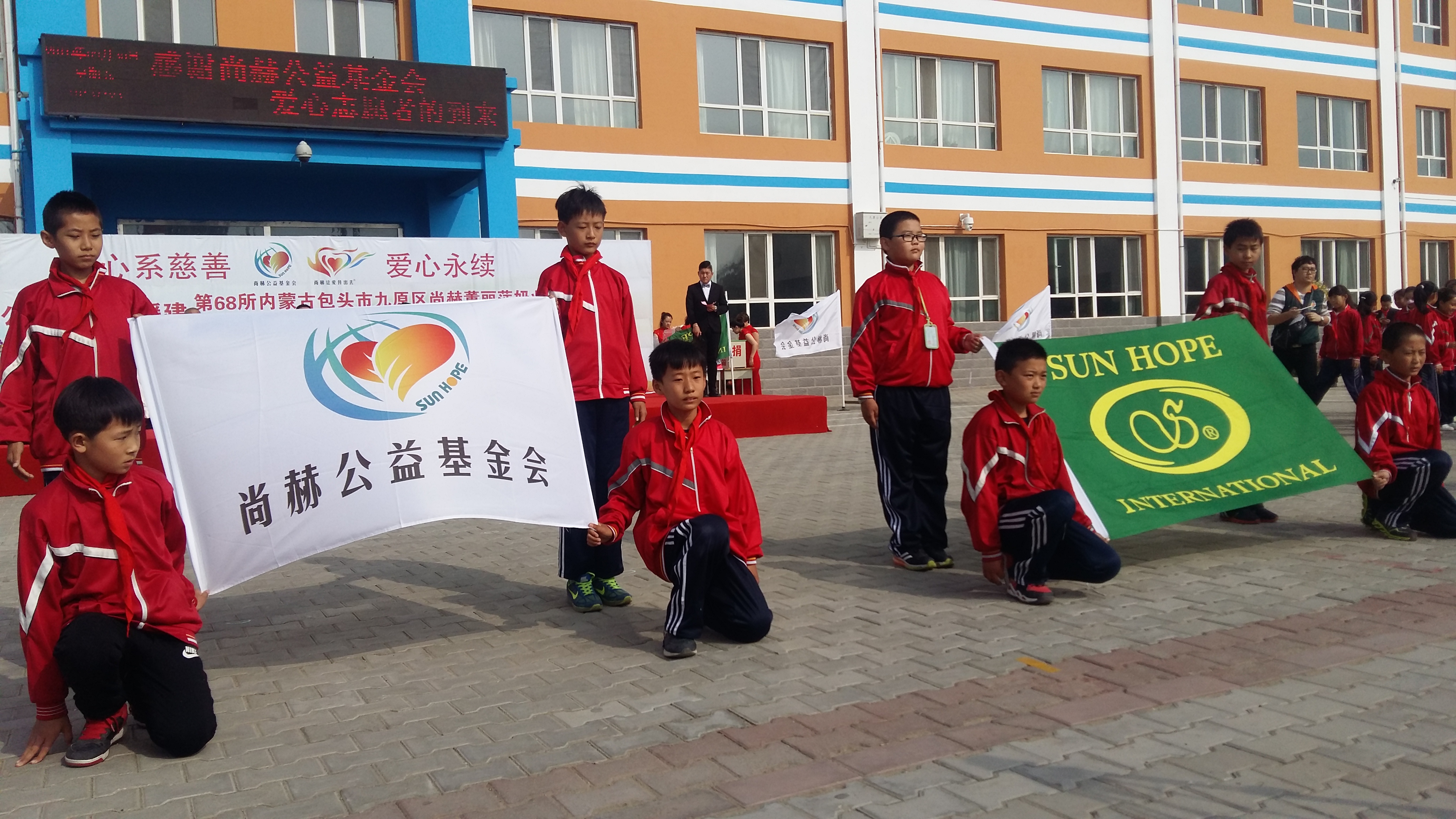 第68所 包头市九原区九游官方站网站入口董丽萍奶业中心校