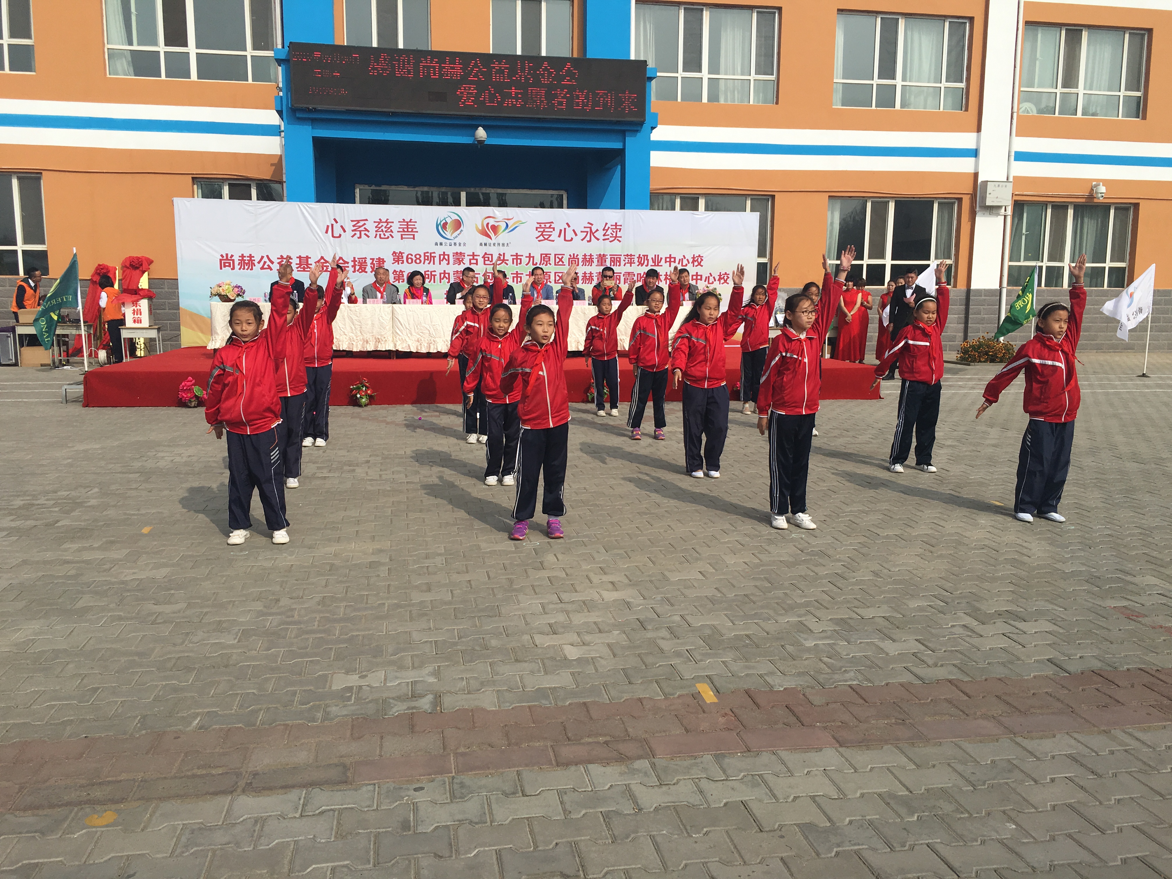 第68所 包头市九原区九游官方站网站入口董丽萍奶业中心校