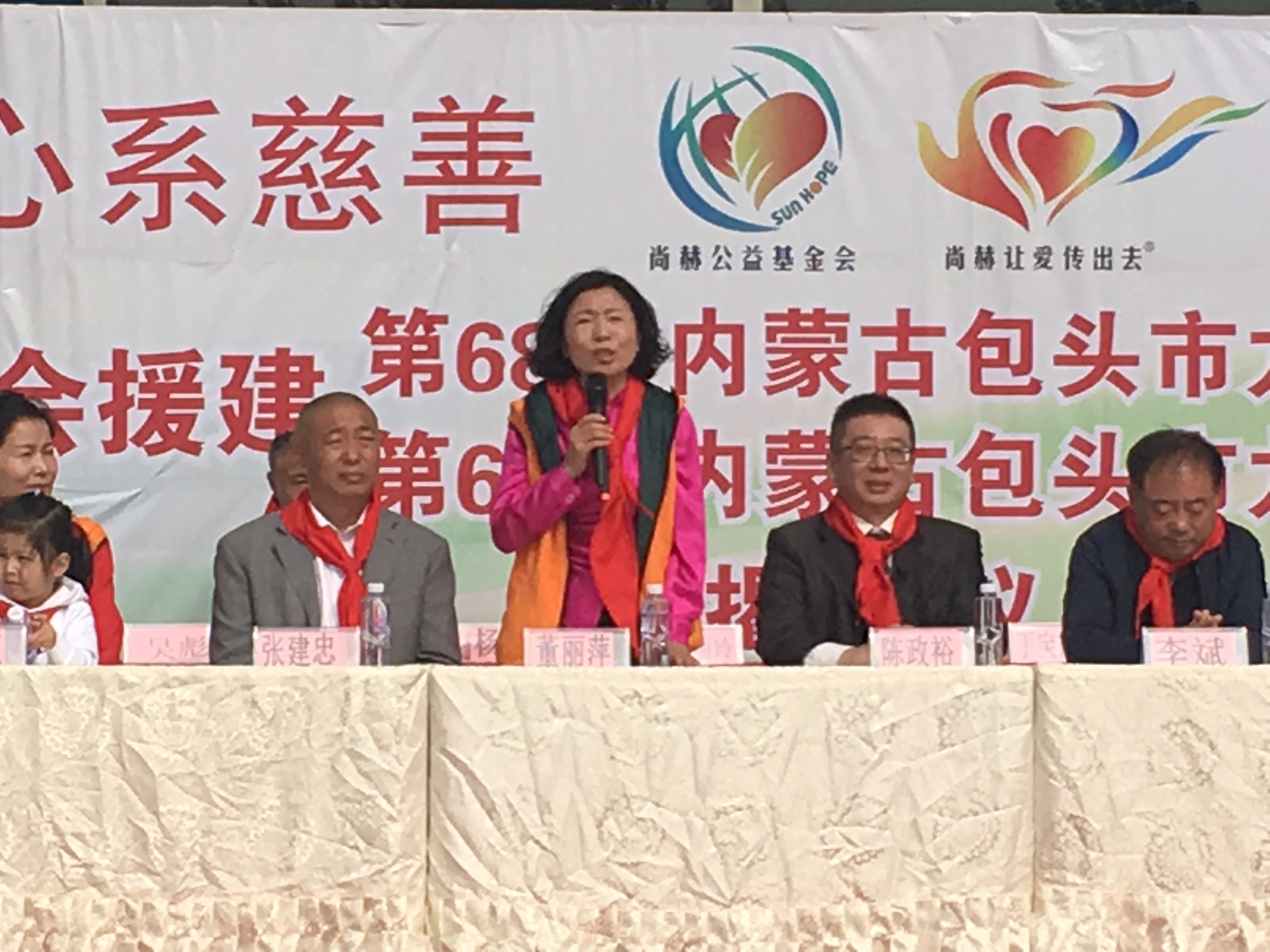 第68所 包头市九原区九游官方站网站入口董丽萍奶业中心校