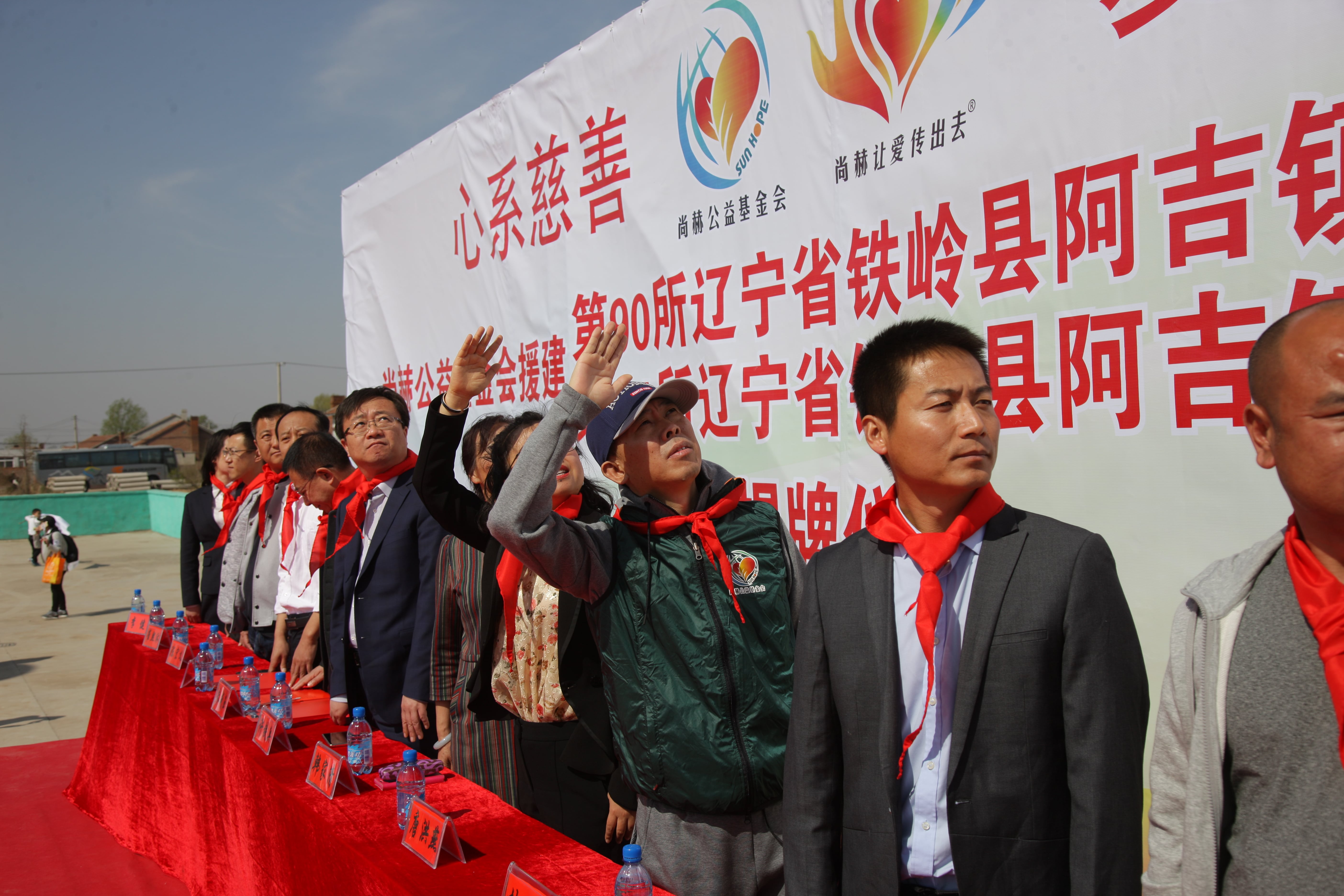 第90所 铁岭市阿吉镇九游官方站网站入口唐洪燕小学