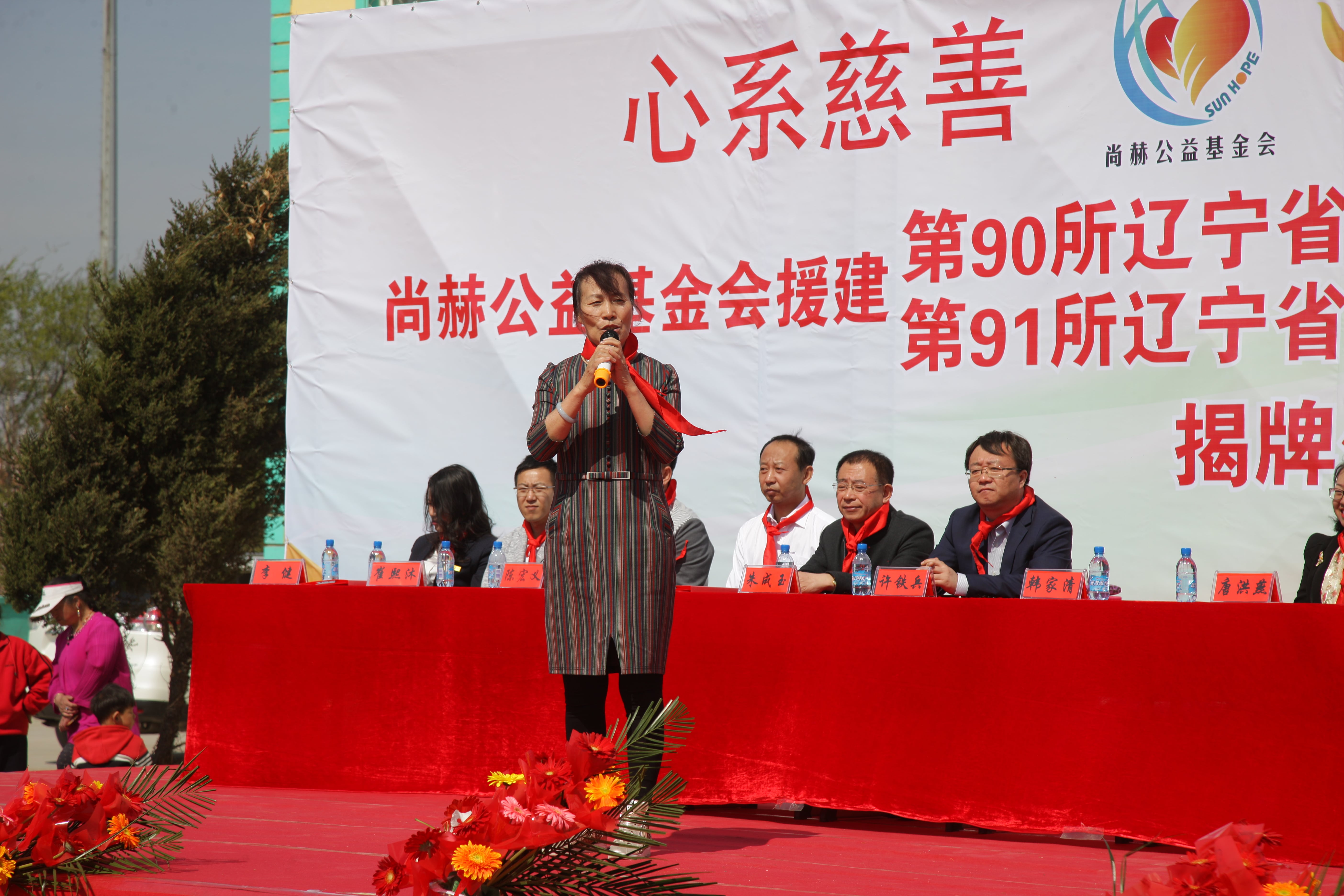 第90所 铁岭市阿吉镇九游官方站网站入口唐洪燕小学