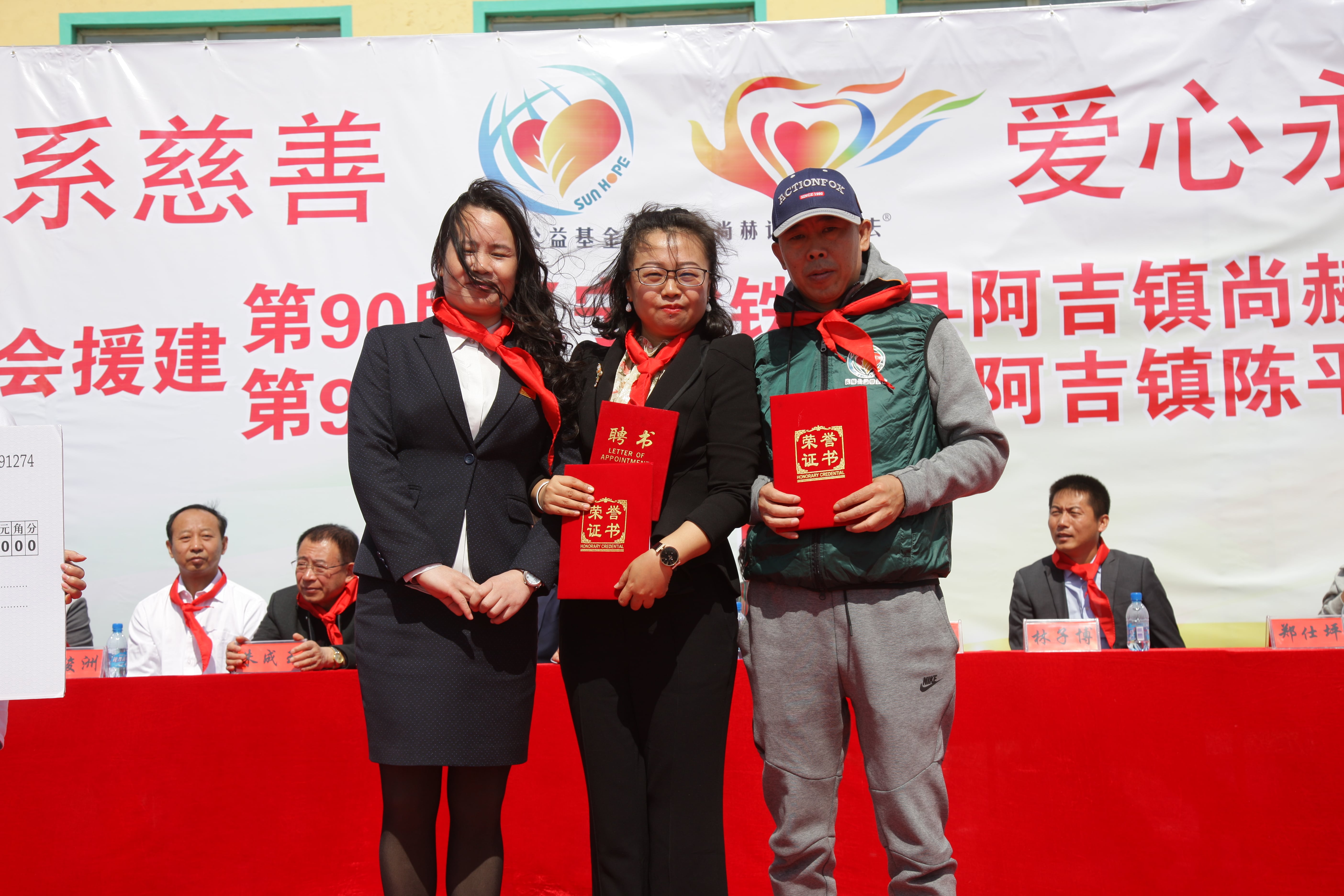 第90所 铁岭市阿吉镇九游官方站网站入口唐洪燕小学