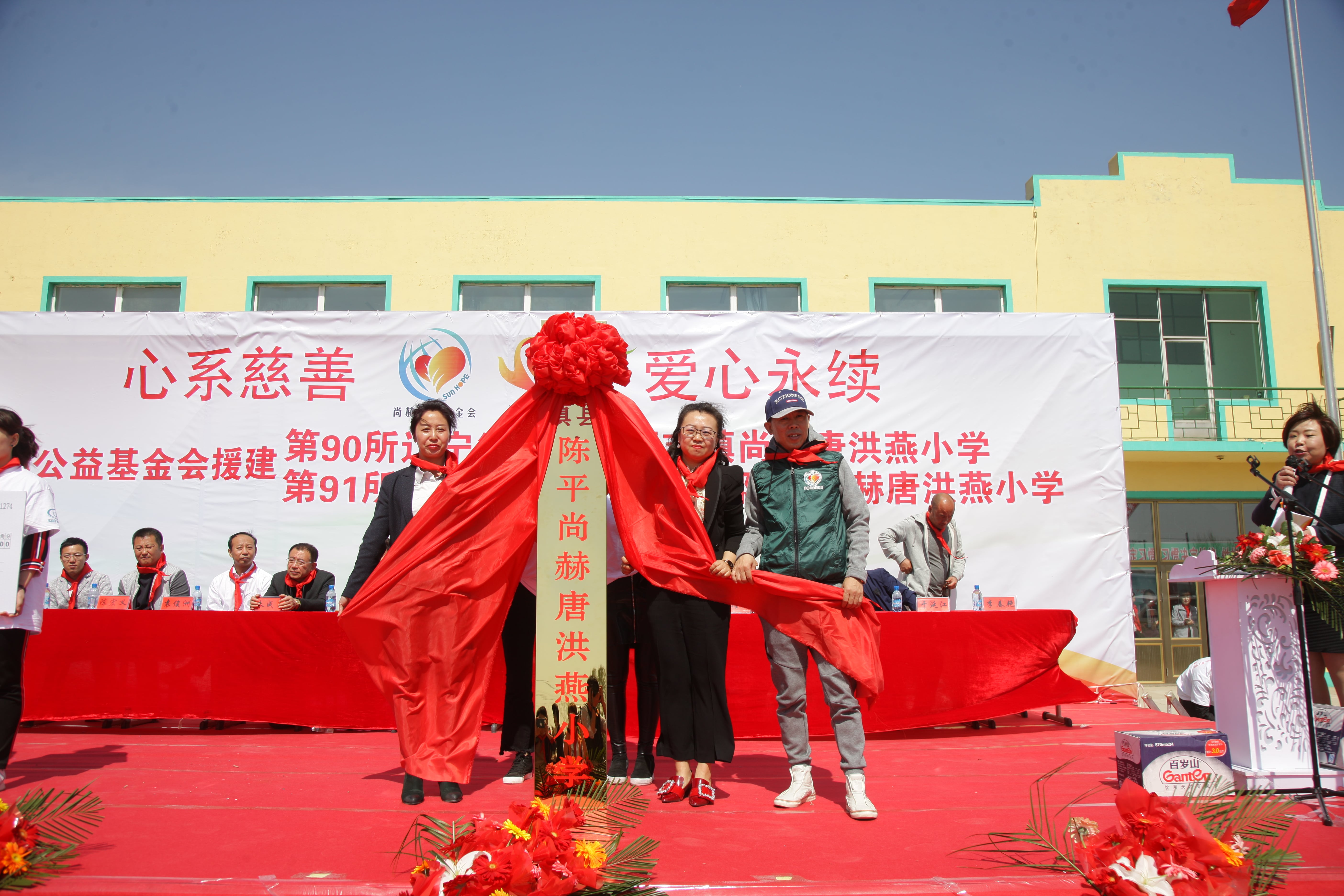 第90所 铁岭市阿吉镇九游官方站网站入口唐洪燕小学