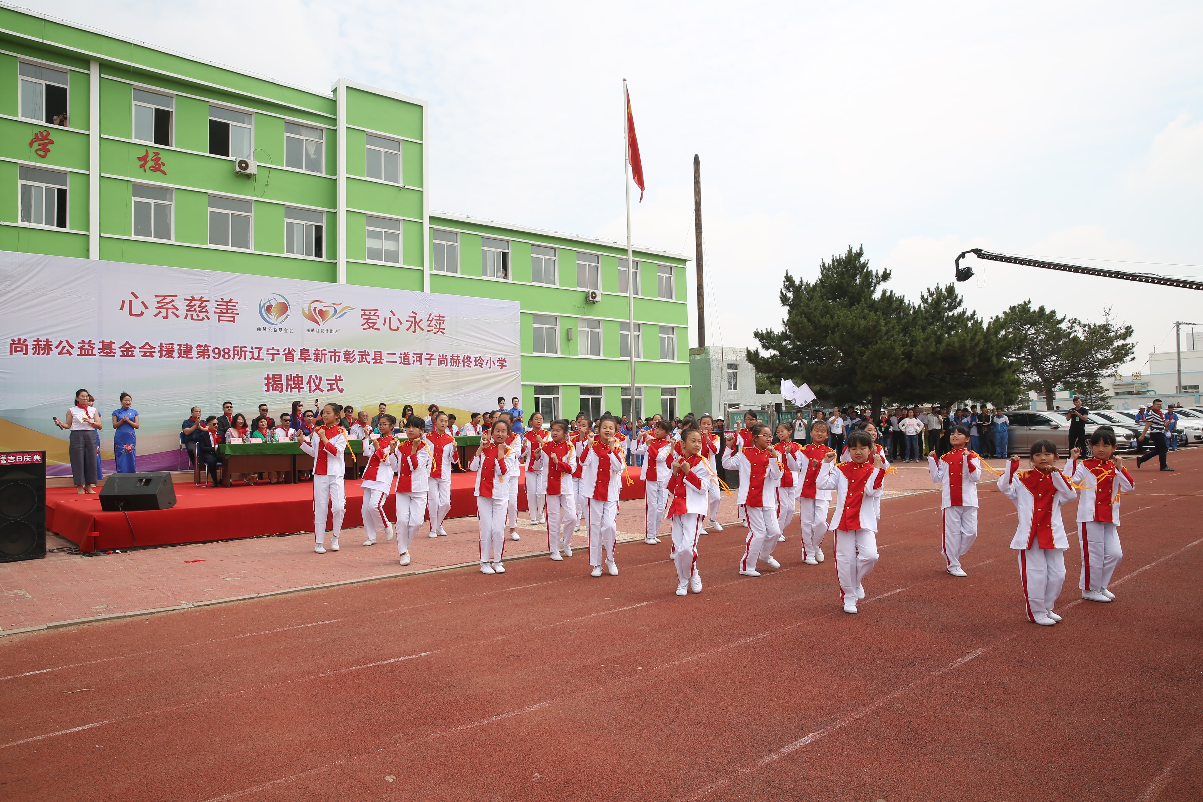 第98所 阜新市彰武县二道河子九游官方站网站入口佟玲小学