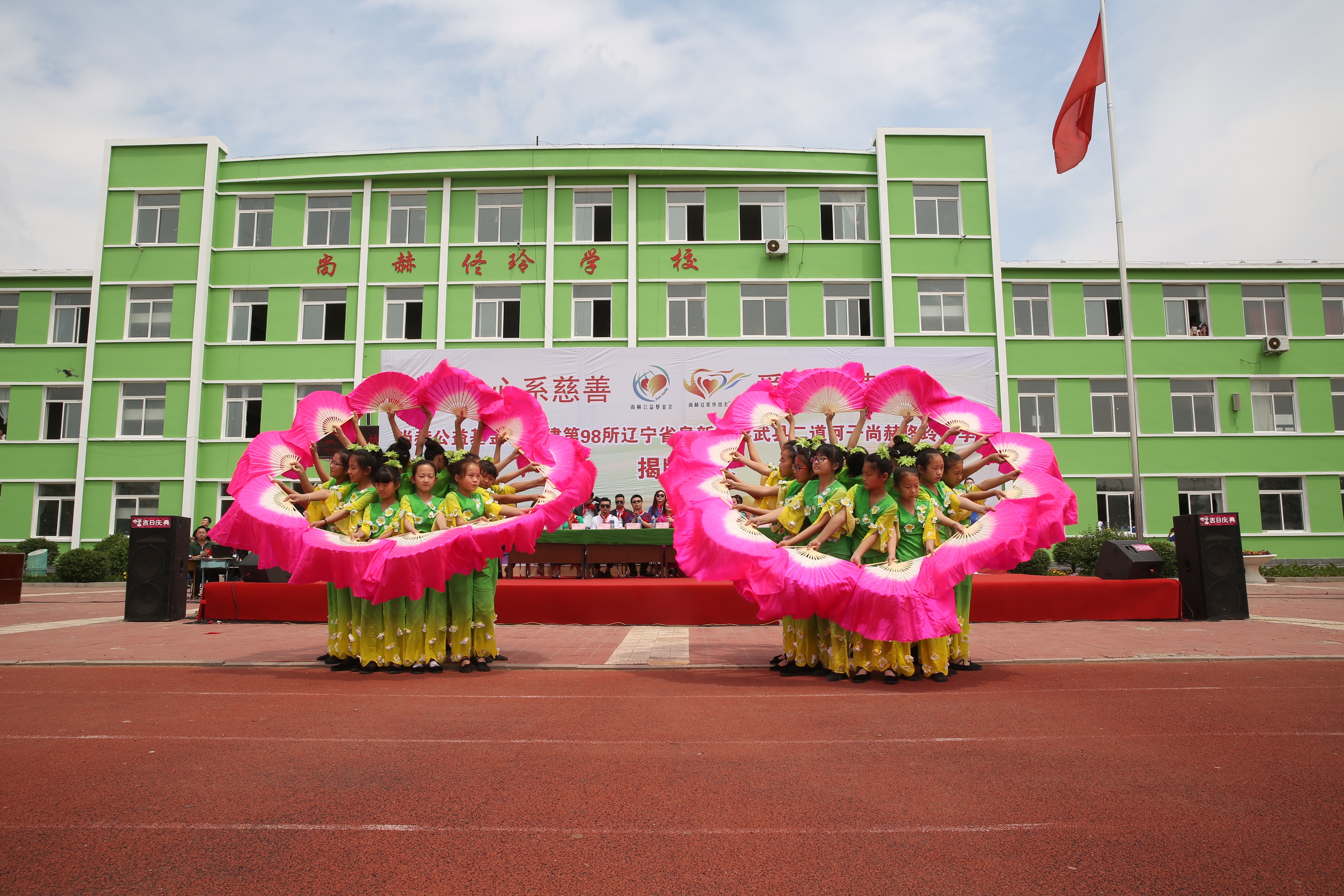 第98所 阜新市彰武县二道河子九游官方站网站入口佟玲小学