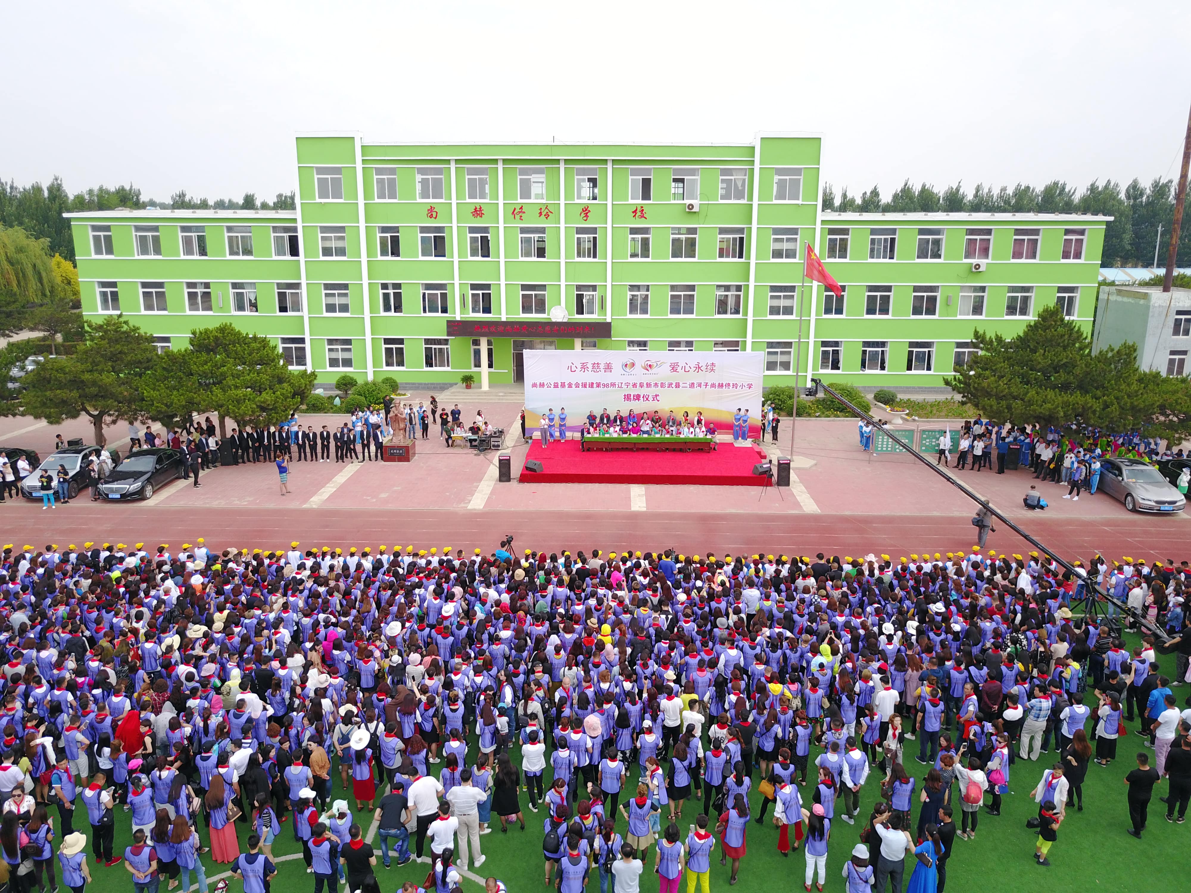 第98所 阜新市彰武县二道河子九游官方站网站入口佟玲小学