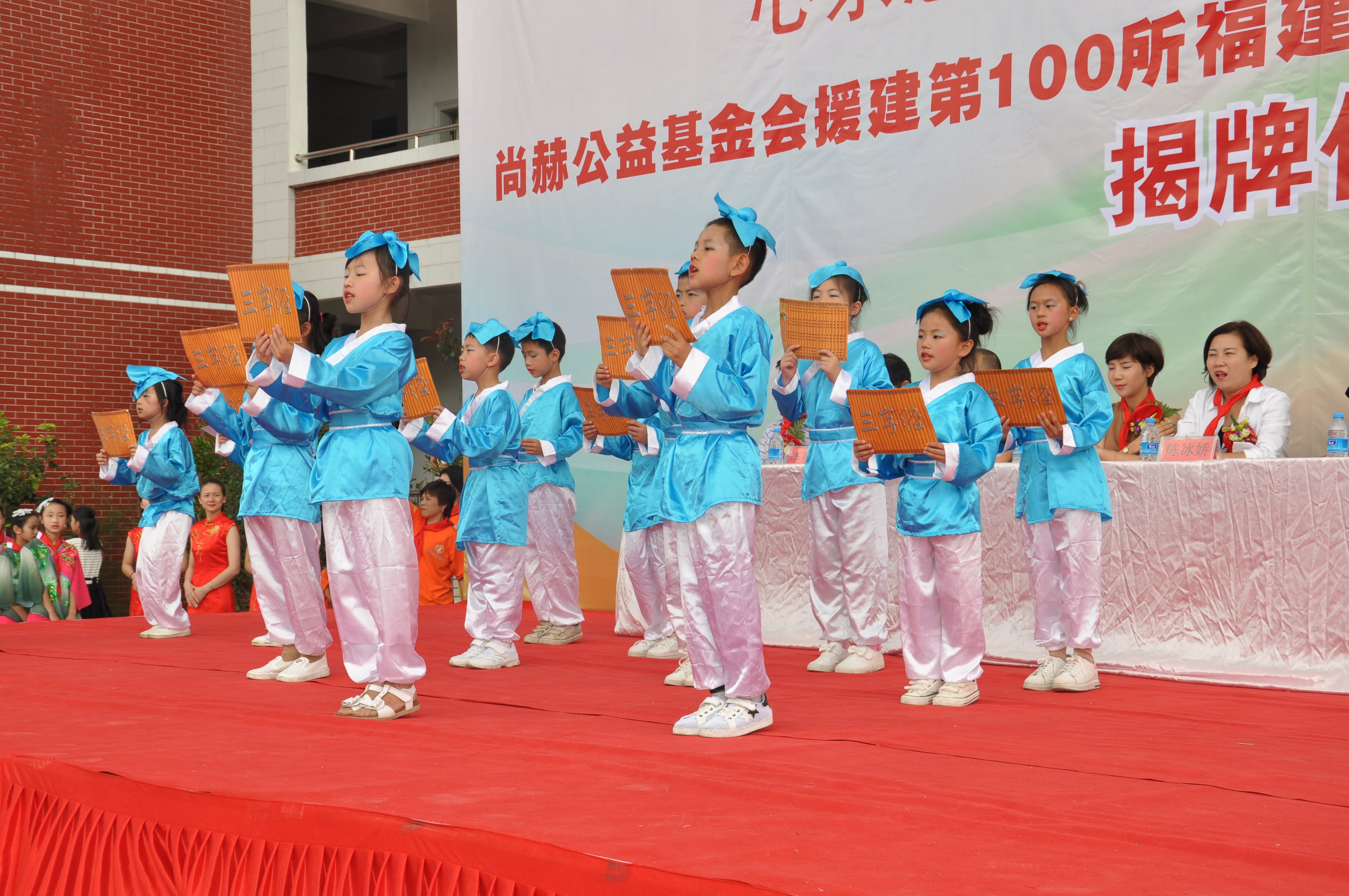 第100所 安溪县龙涓乡九游官方站网站入口陈冰娇小学