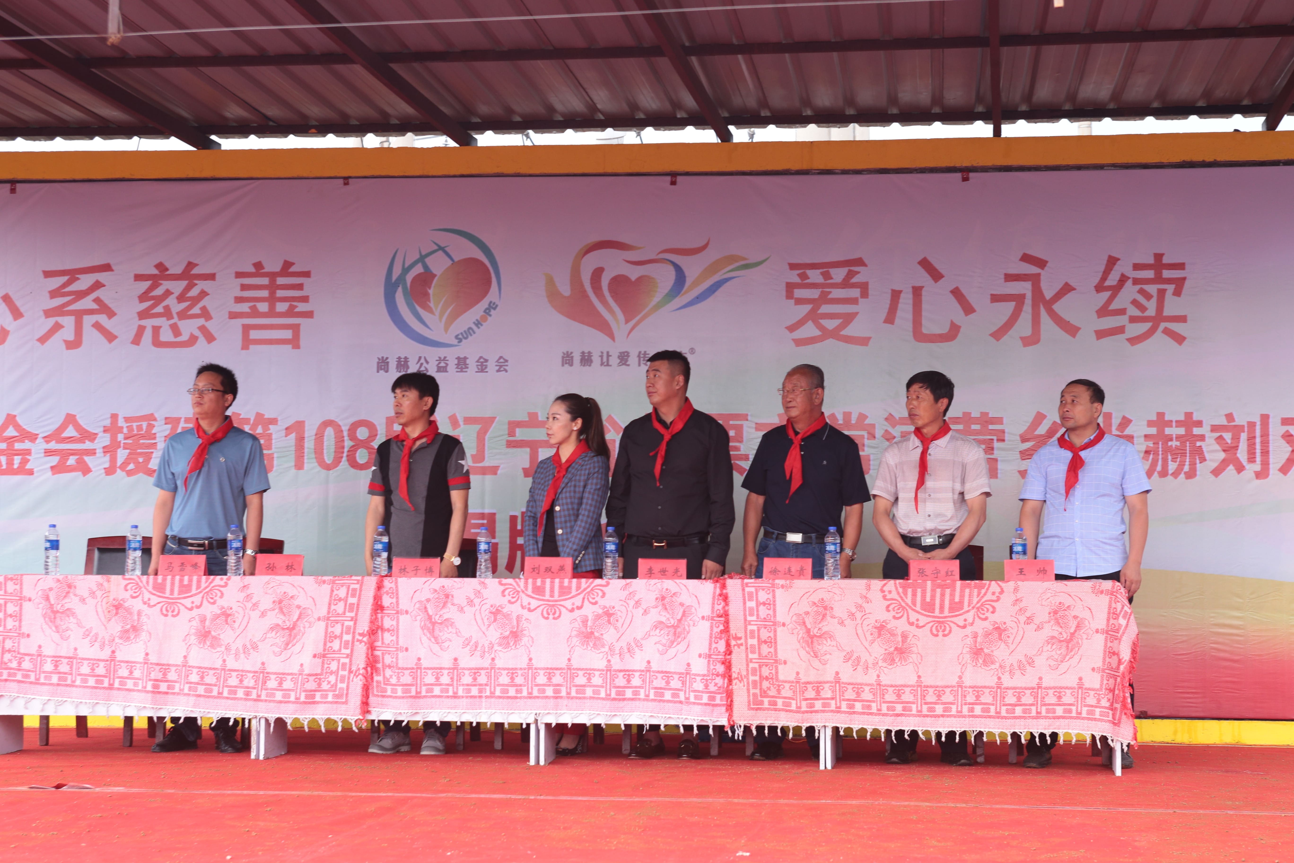 第108所 北票市常河营乡九游官方站网站入口刘双燕小学