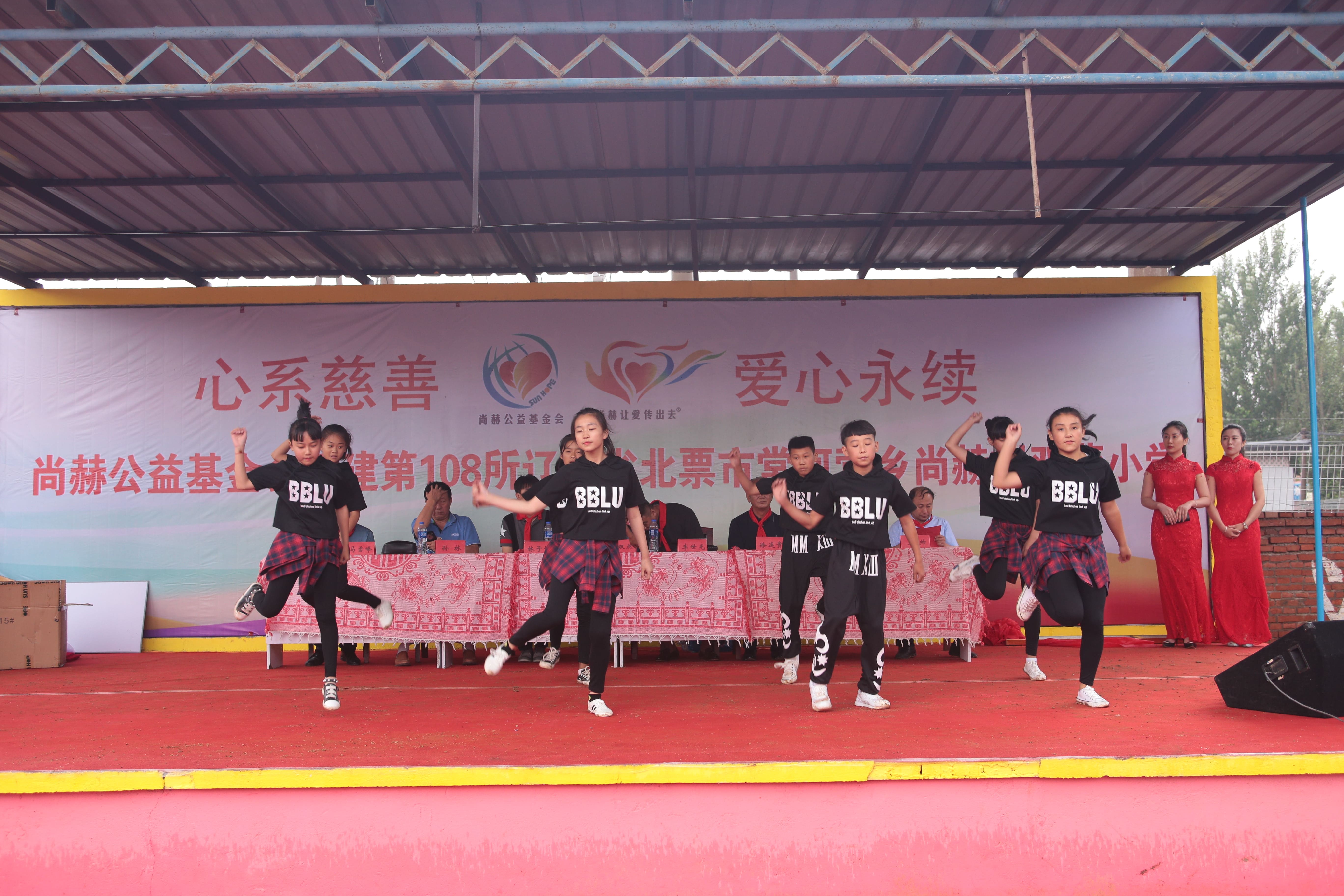 第108所 北票市常河营乡九游官方站网站入口刘双燕小学