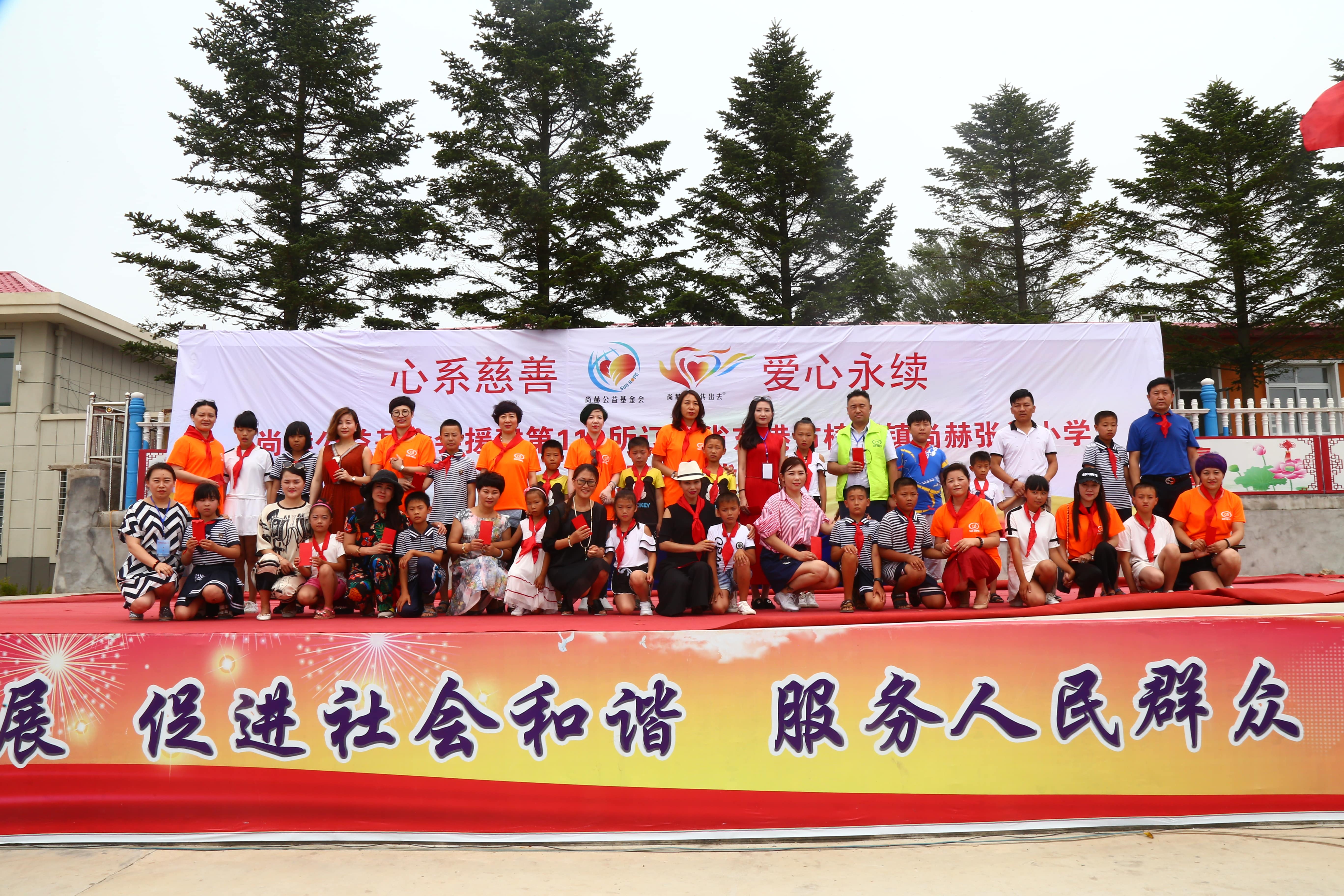 第110所 东港市椅圈镇九游官方站网站入口张兰小学