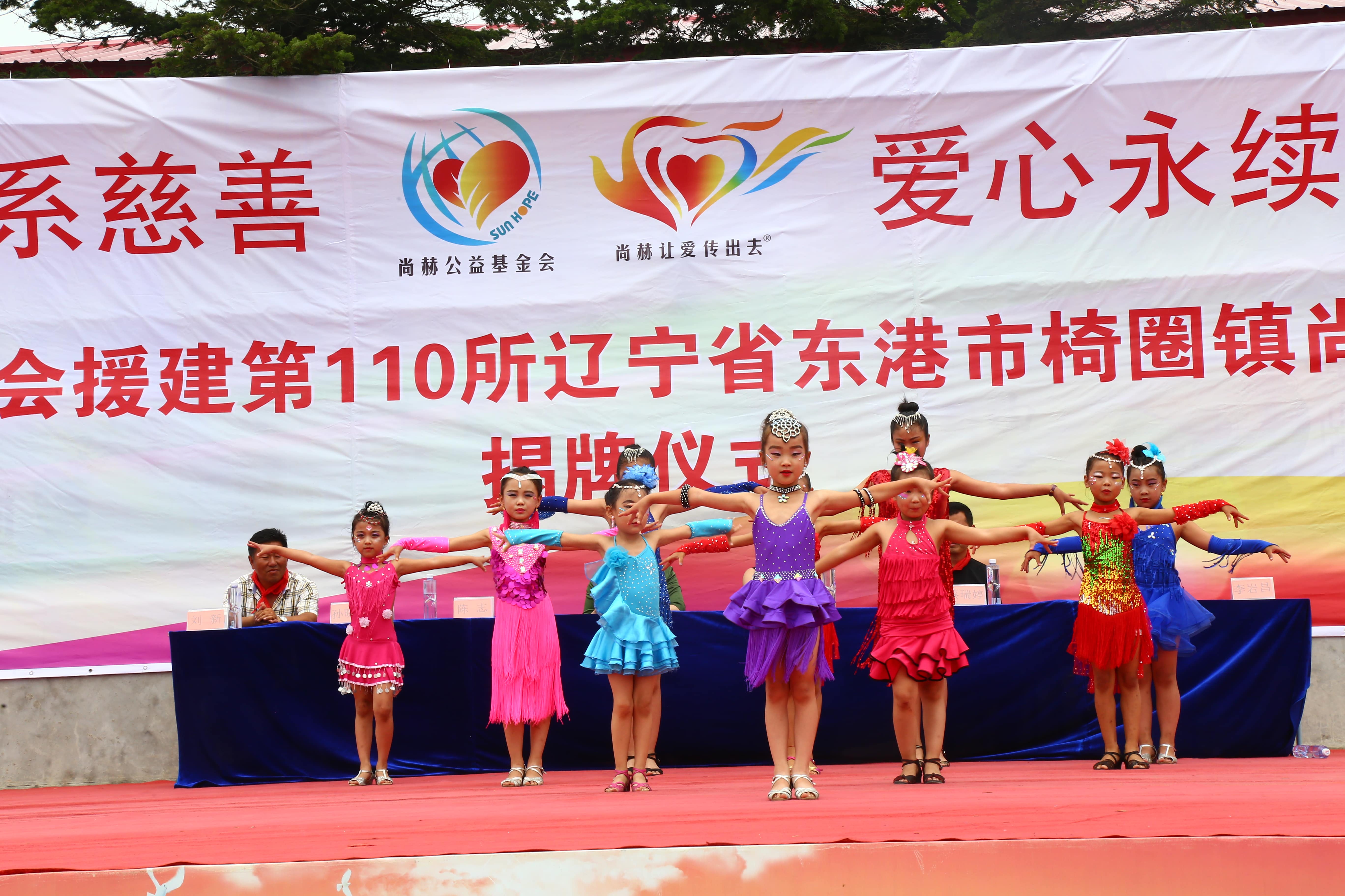 第110所 东港市椅圈镇九游官方站网站入口张兰小学