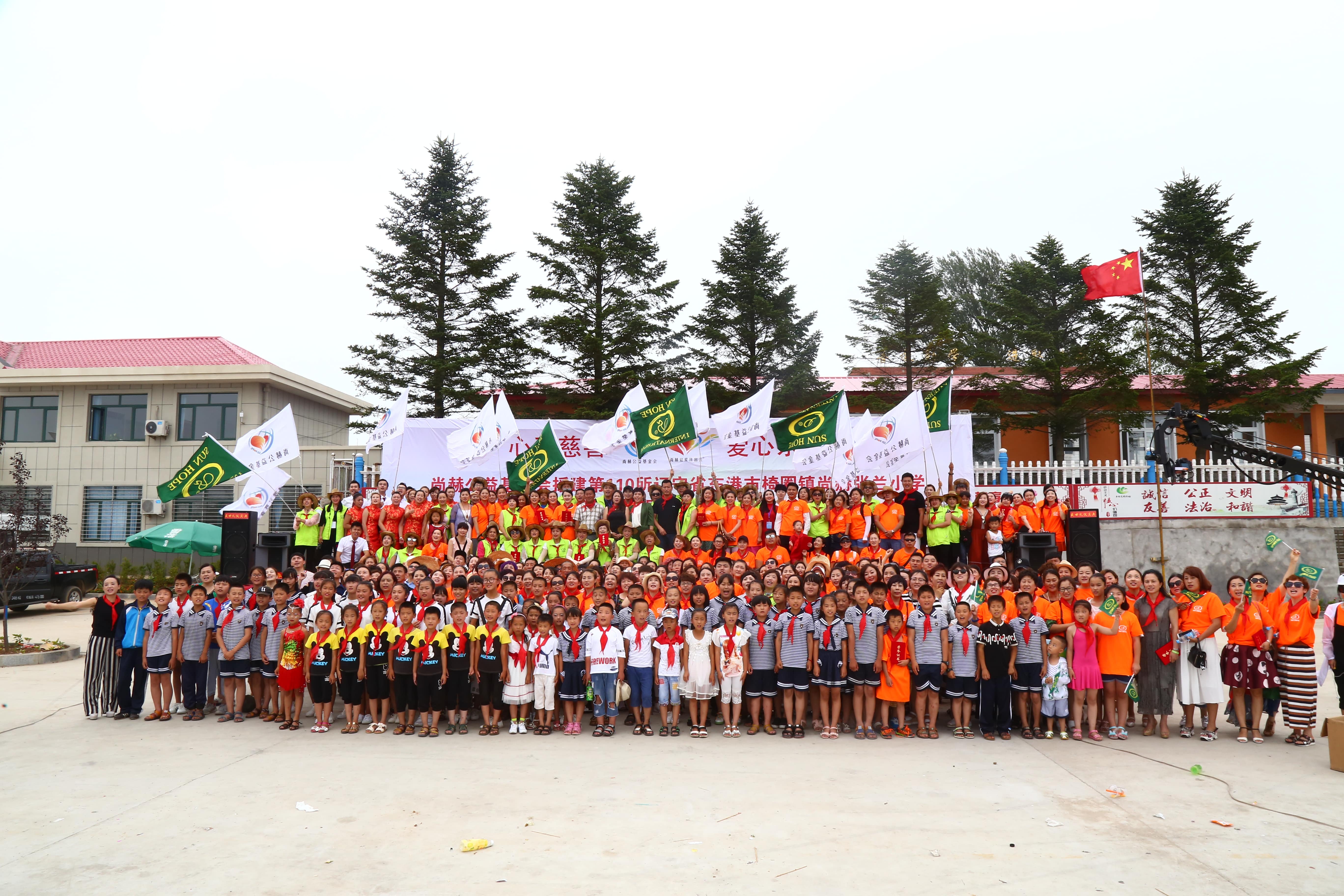 第110所 东港市椅圈镇九游官方站网站入口张兰小学