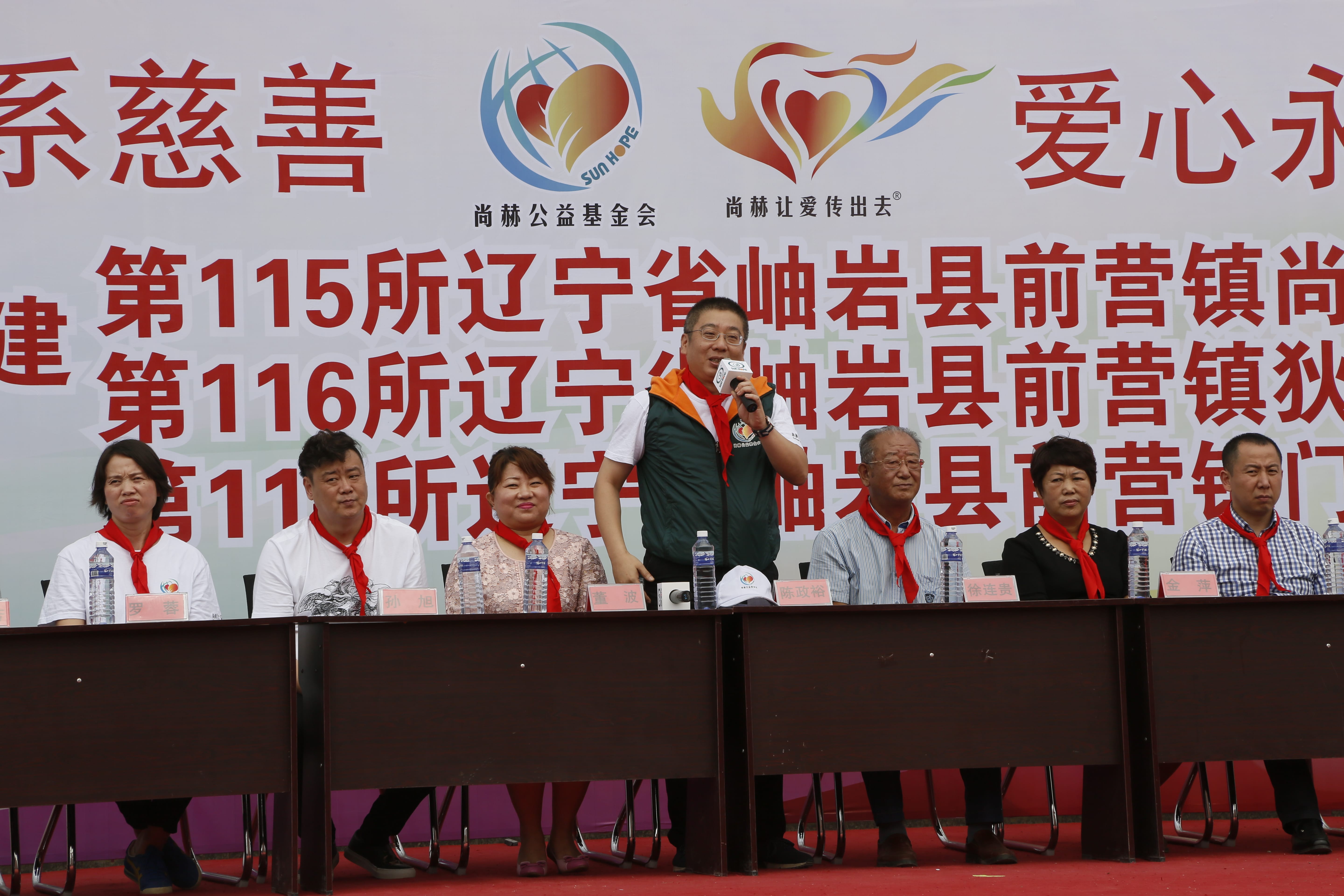 第115所 岫岩县前营镇九游官方站网站入口董波中心小学