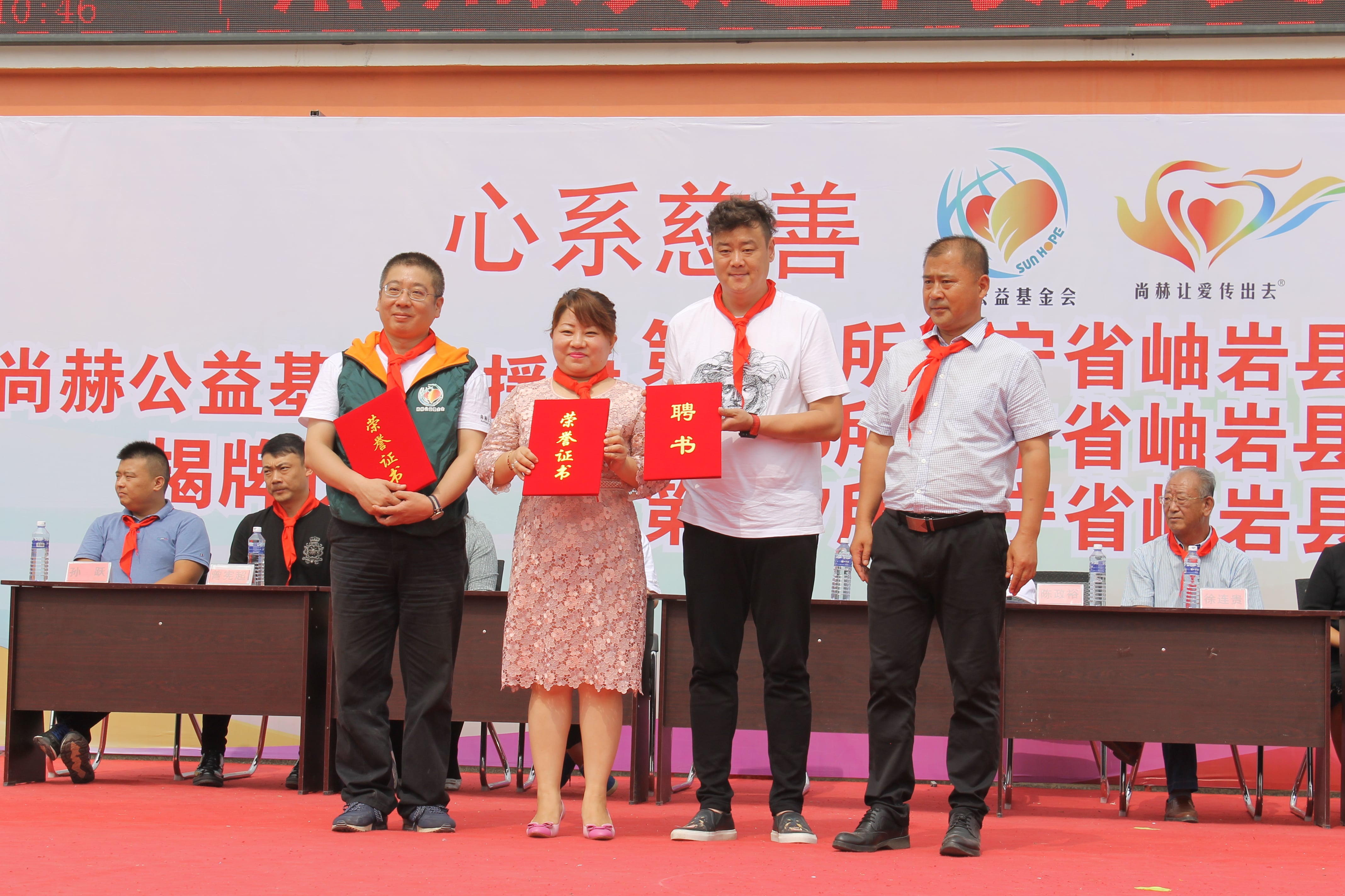 第115所 岫岩县前营镇九游官方站网站入口董波中心小学