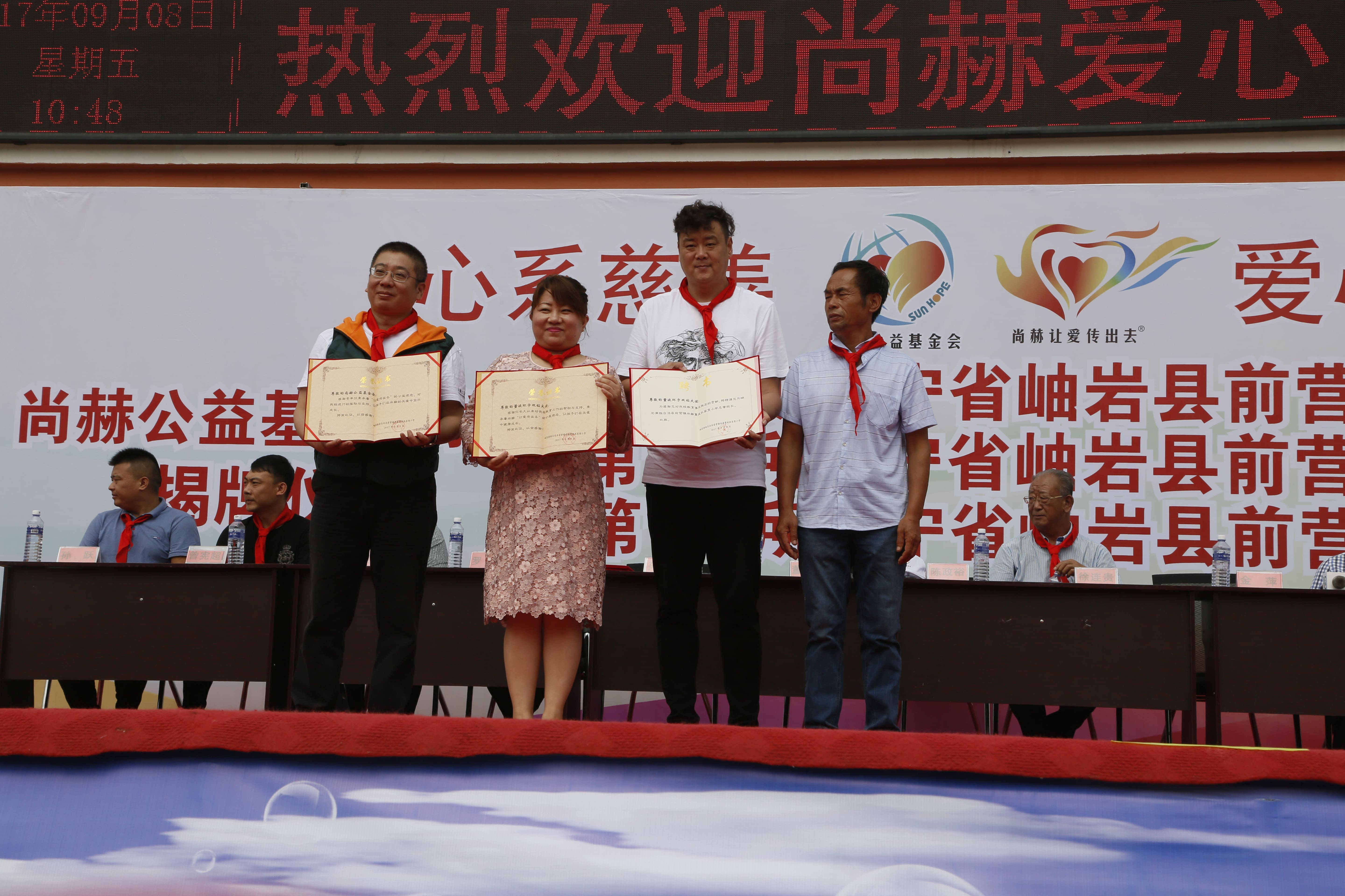 第115所 岫岩县前营镇九游官方站网站入口董波中心小学