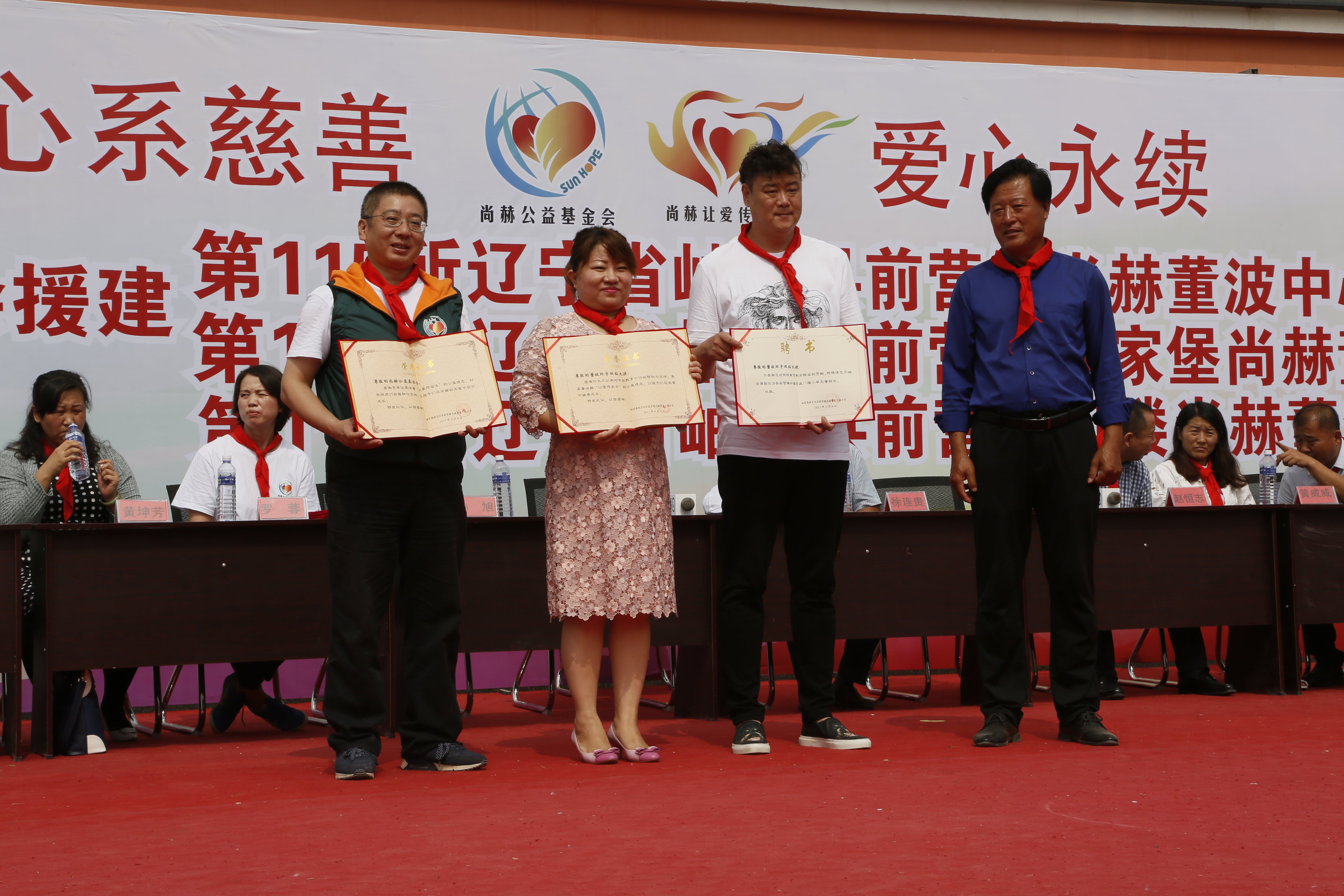 第115所 岫岩县前营镇九游官方站网站入口董波中心小学