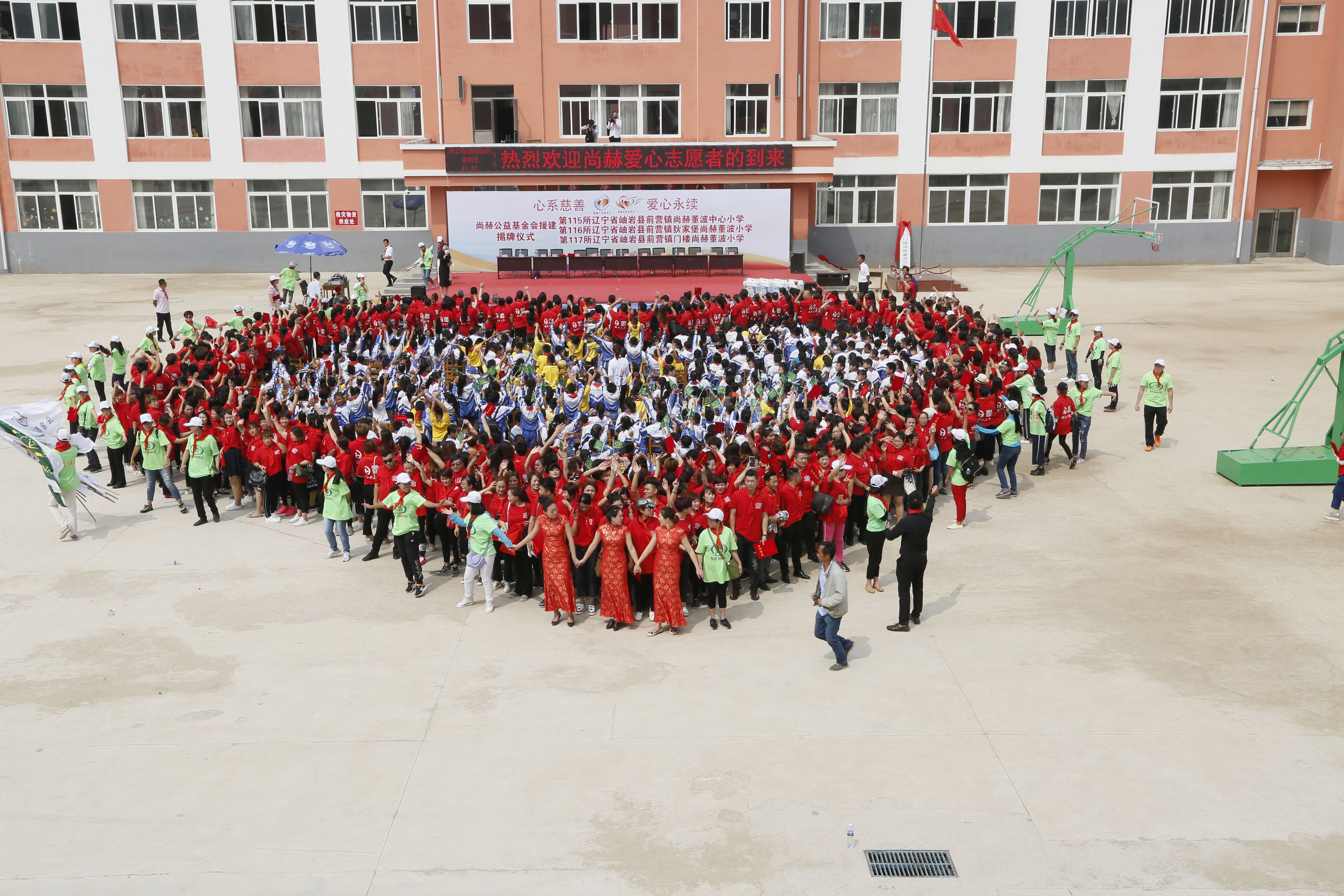 第115所 岫岩县前营镇九游官方站网站入口董波中心小学