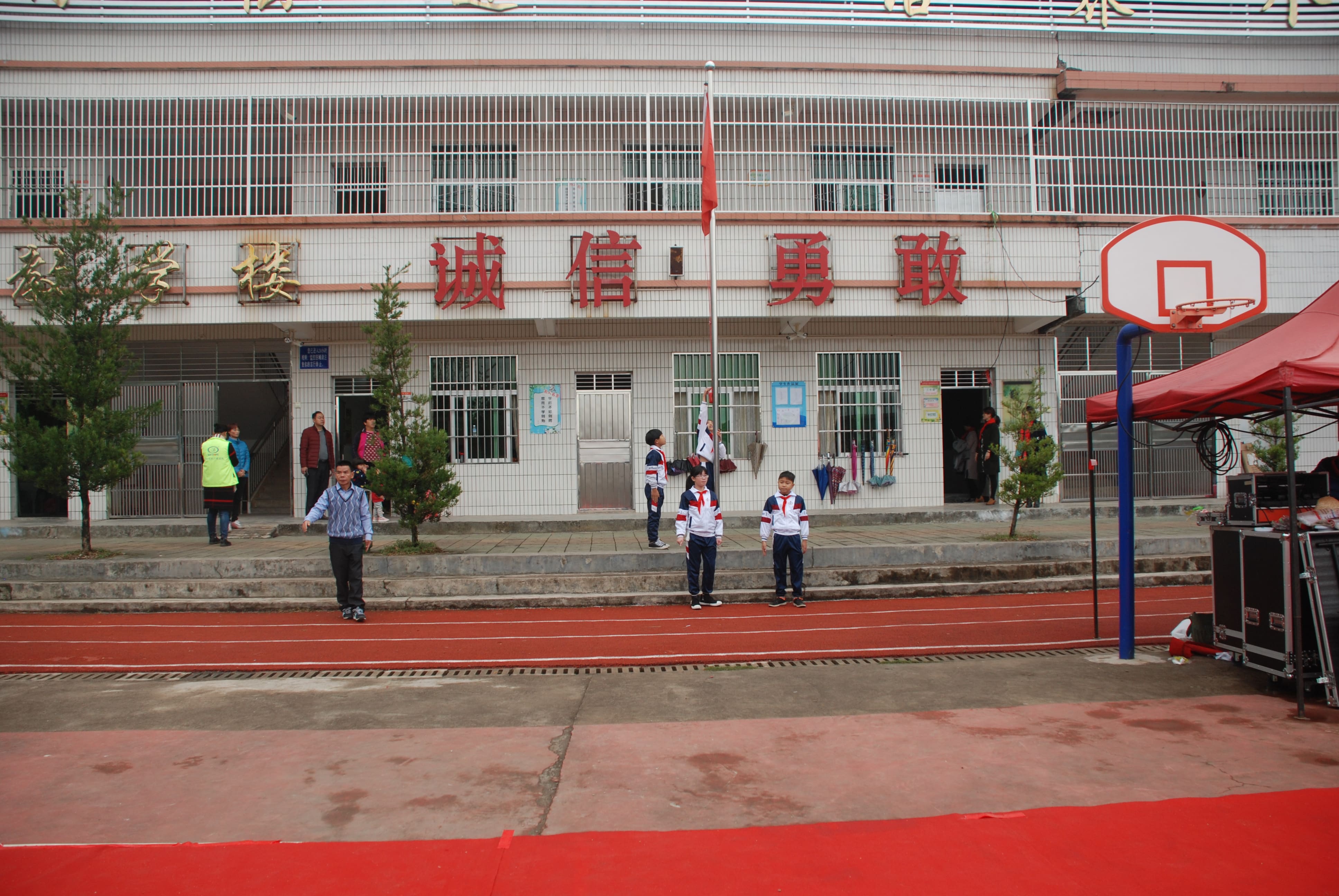 第134所 河源市连平县三角镇桐岗九游官方站网站入口刘金凤小学