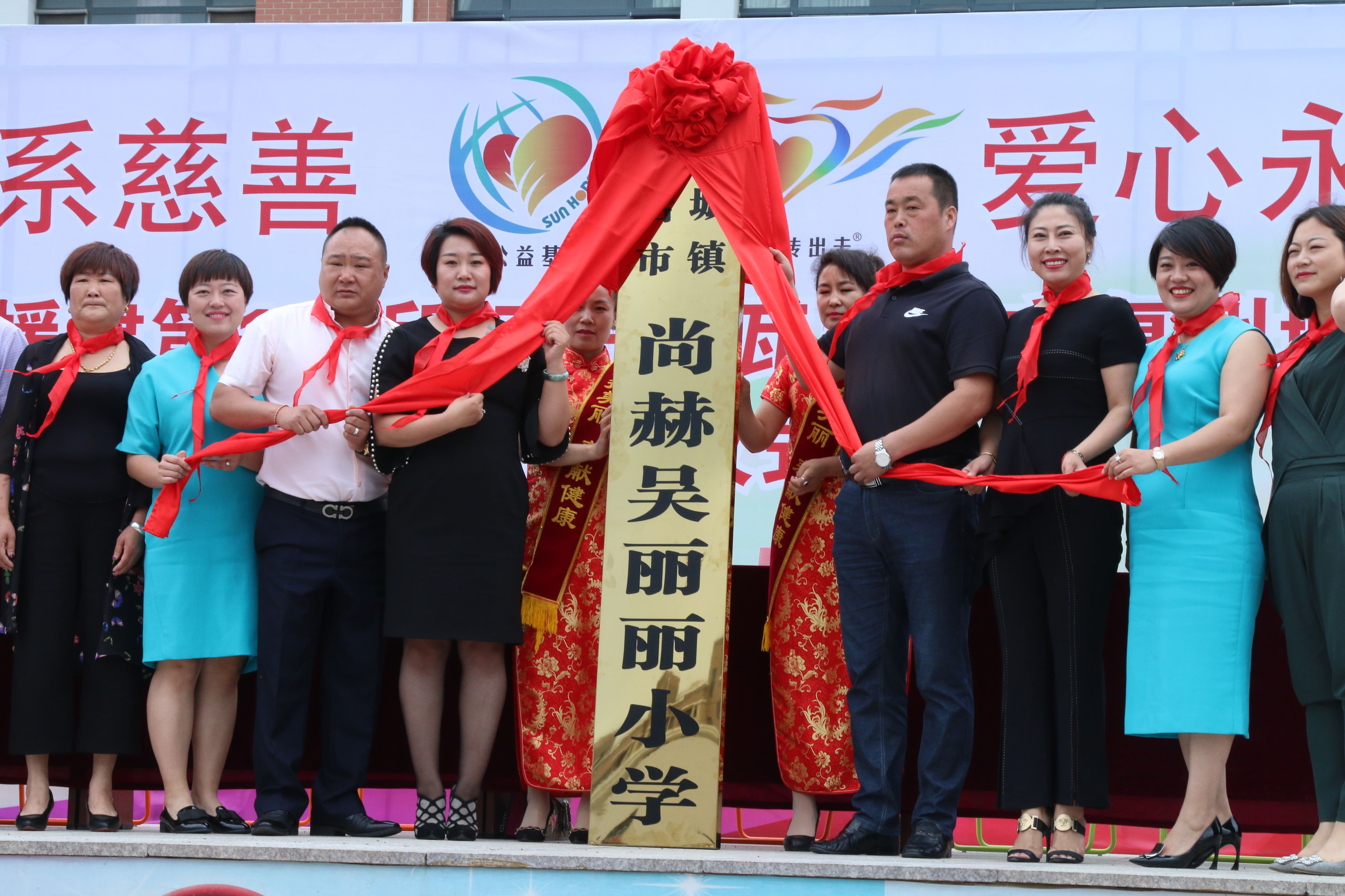 第149所 瓦房店市复州城镇九游官方站网站入口吴丽丽小学