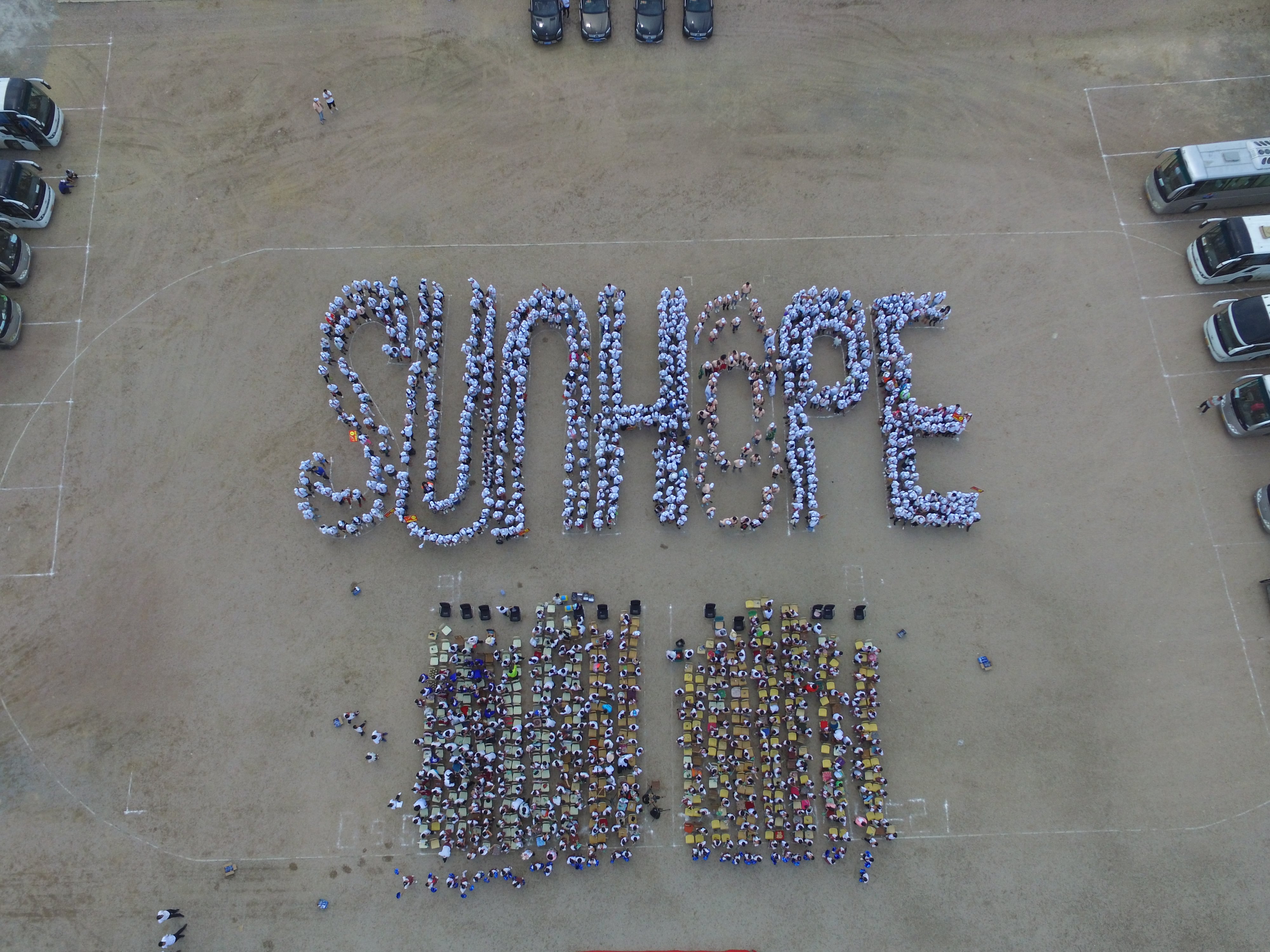 第150所 锦州市黑山县薛屯乡九游官方站网站入口王珊小学