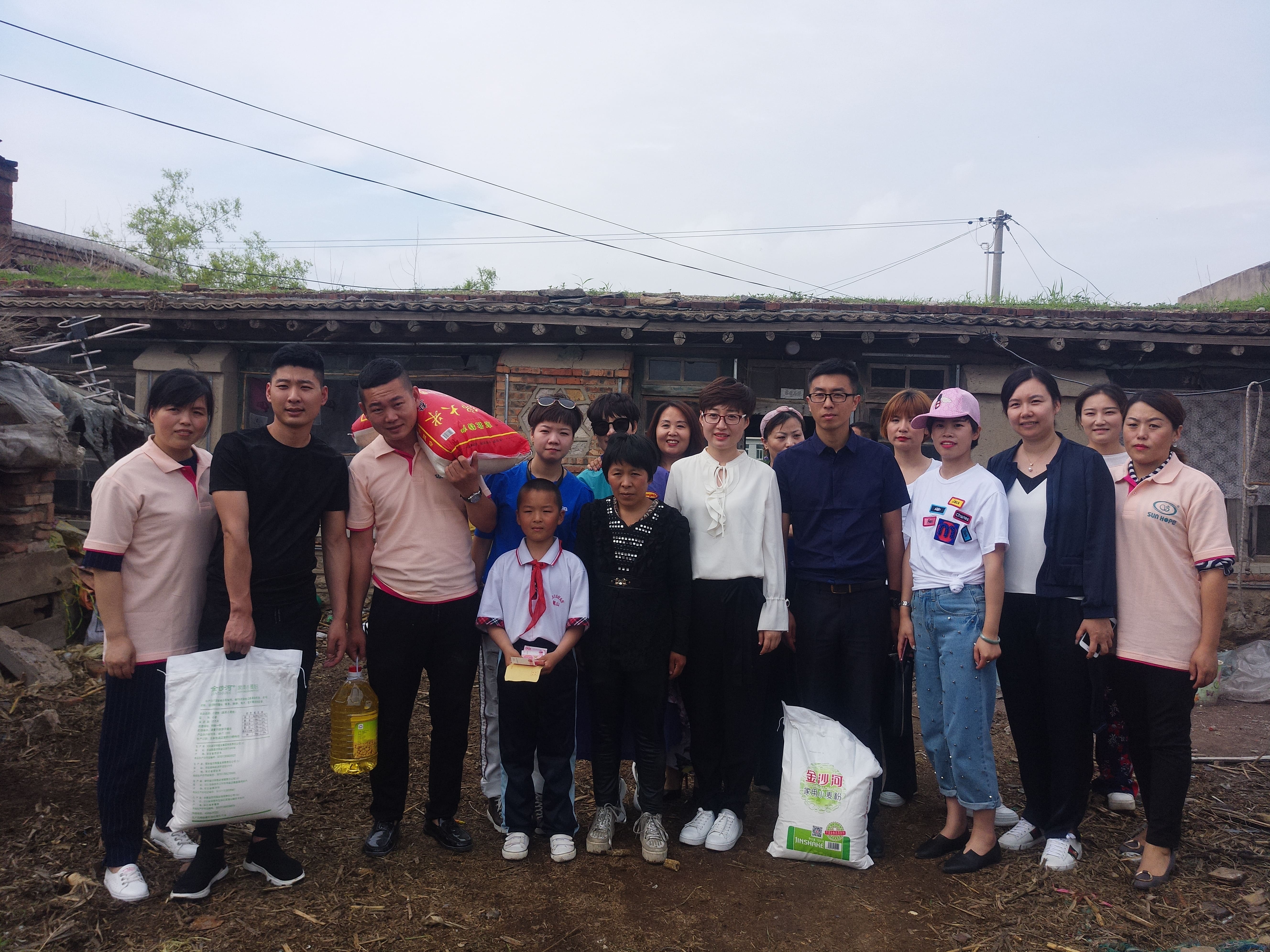 第150所 锦州市黑山县薛屯乡九游官方站网站入口王珊小学