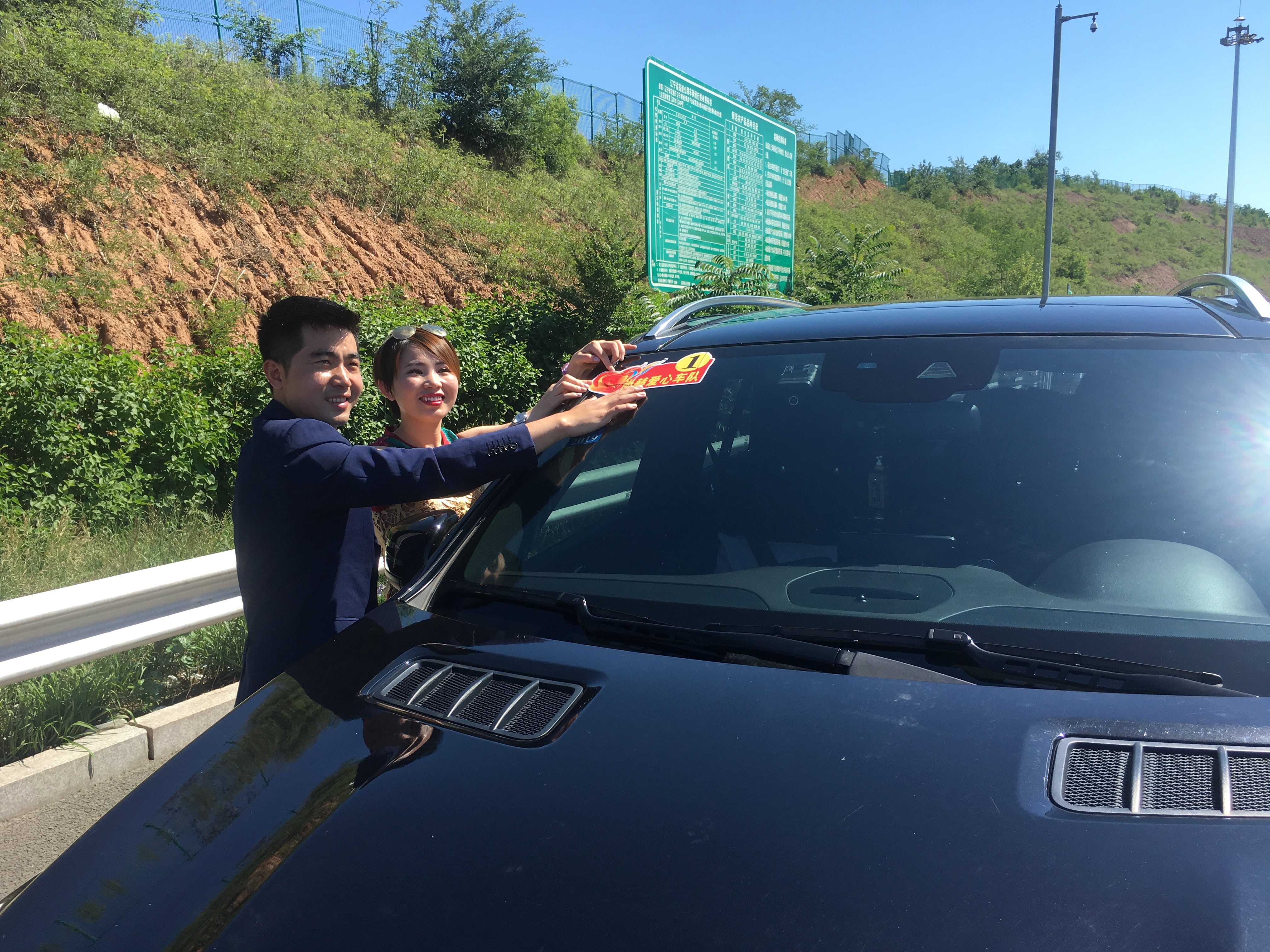 第153所 葫芦岛市建昌县老大杖子乡九游官方站网站入口王金刚小学