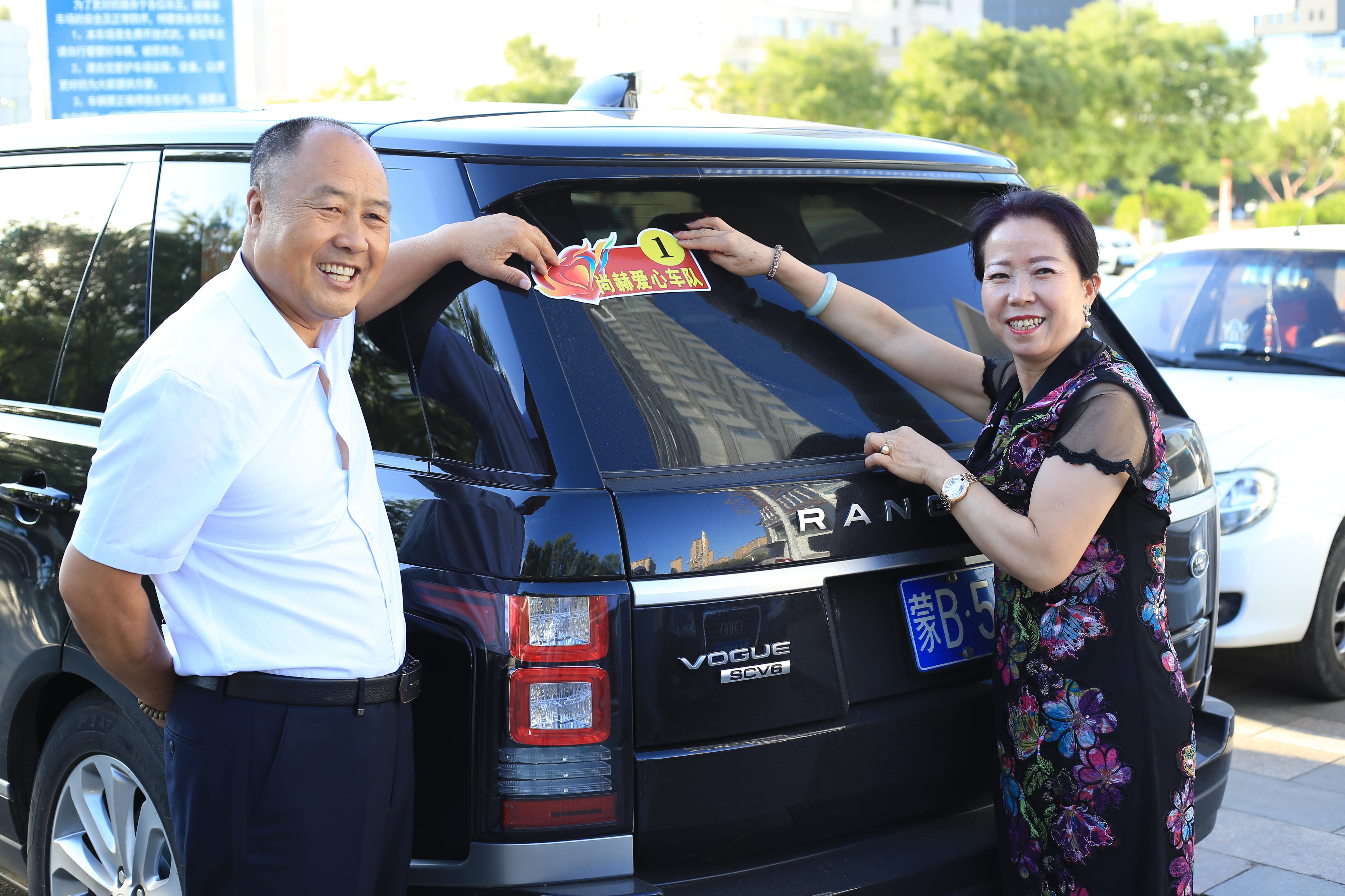 第157所 固阳县团结巷九游官方站网站入口刘金萍小学