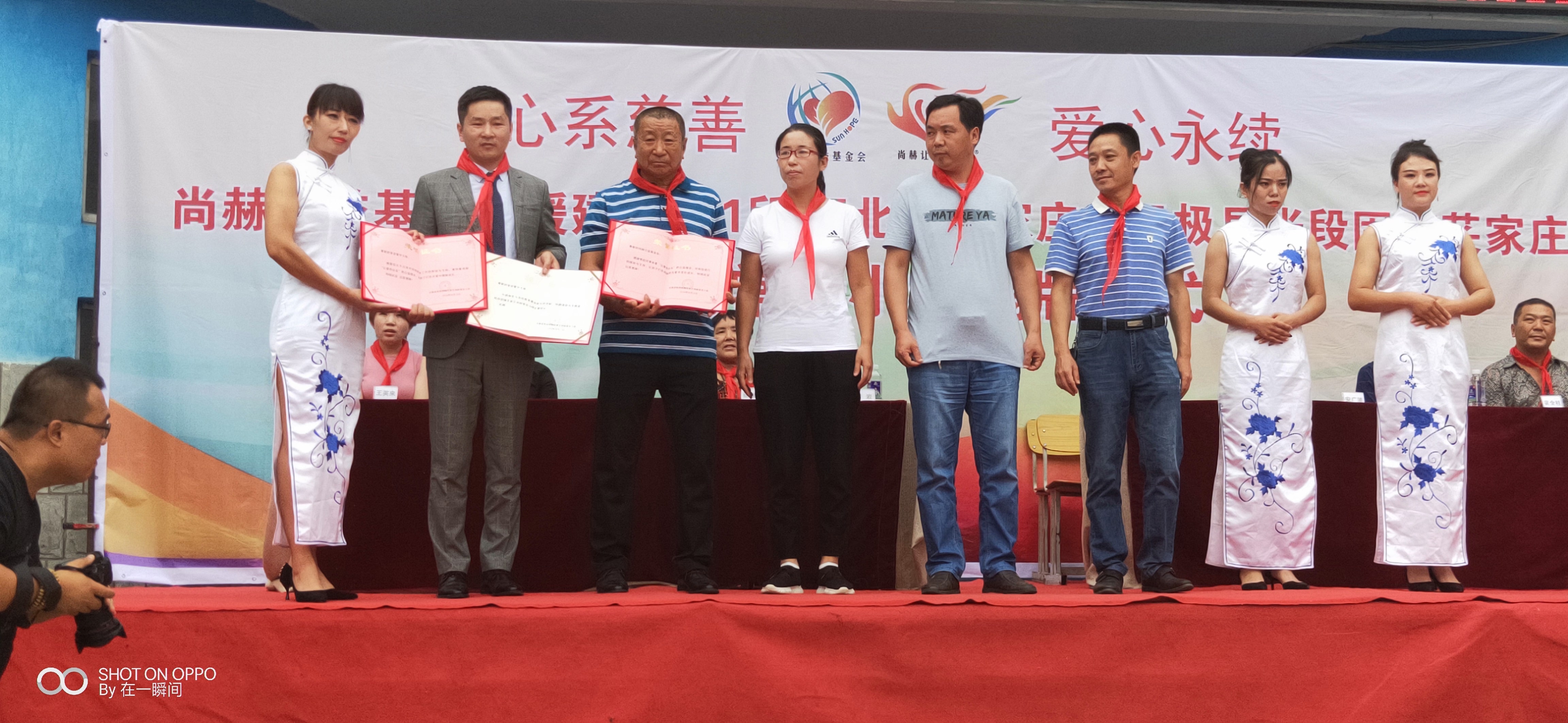 第161所 石家庄市无极县张段固镇苌家庄九游官方站网站入口常岩小学