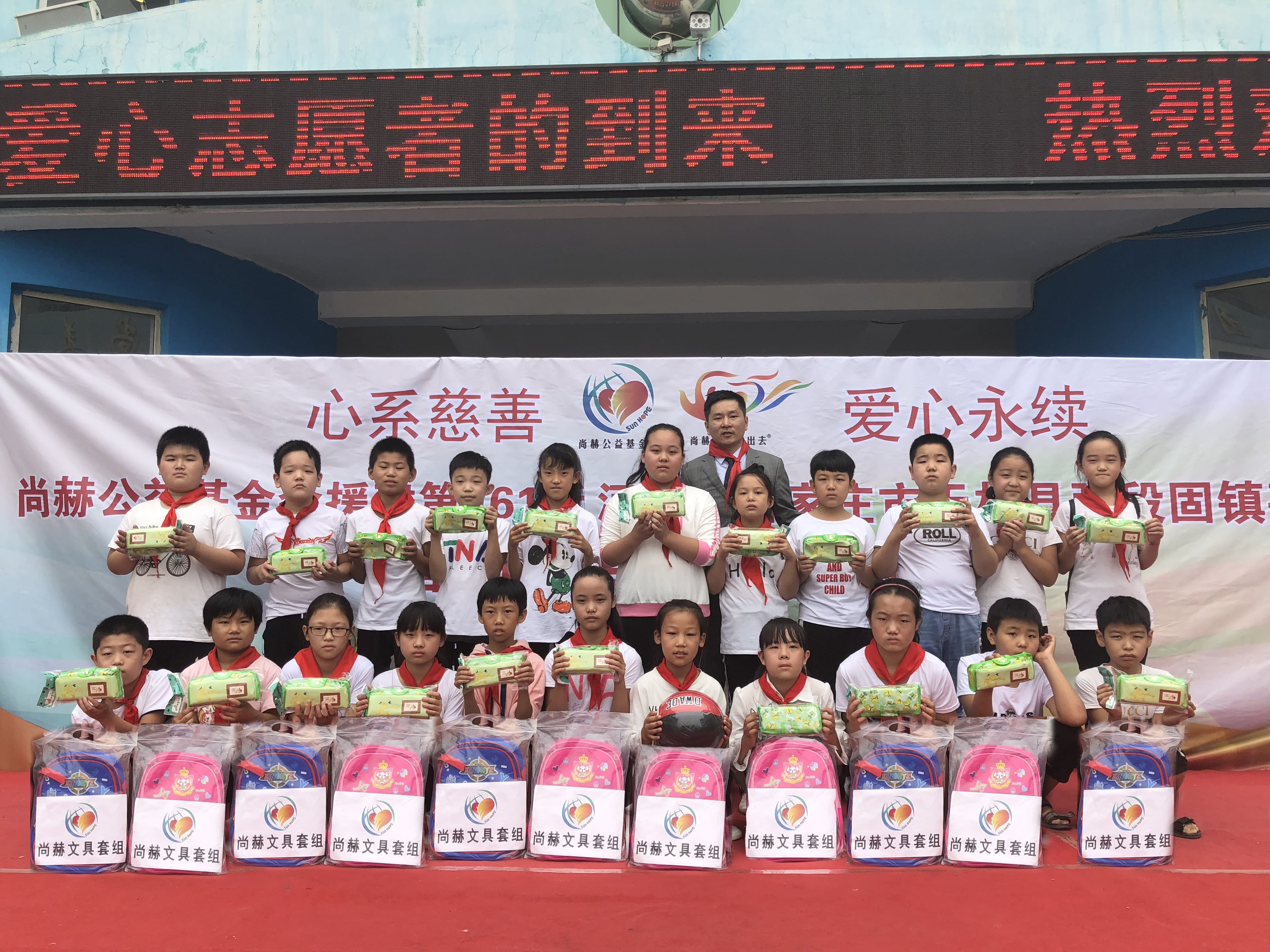 第161所 石家庄市无极县张段固镇苌家庄九游官方站网站入口常岩小学