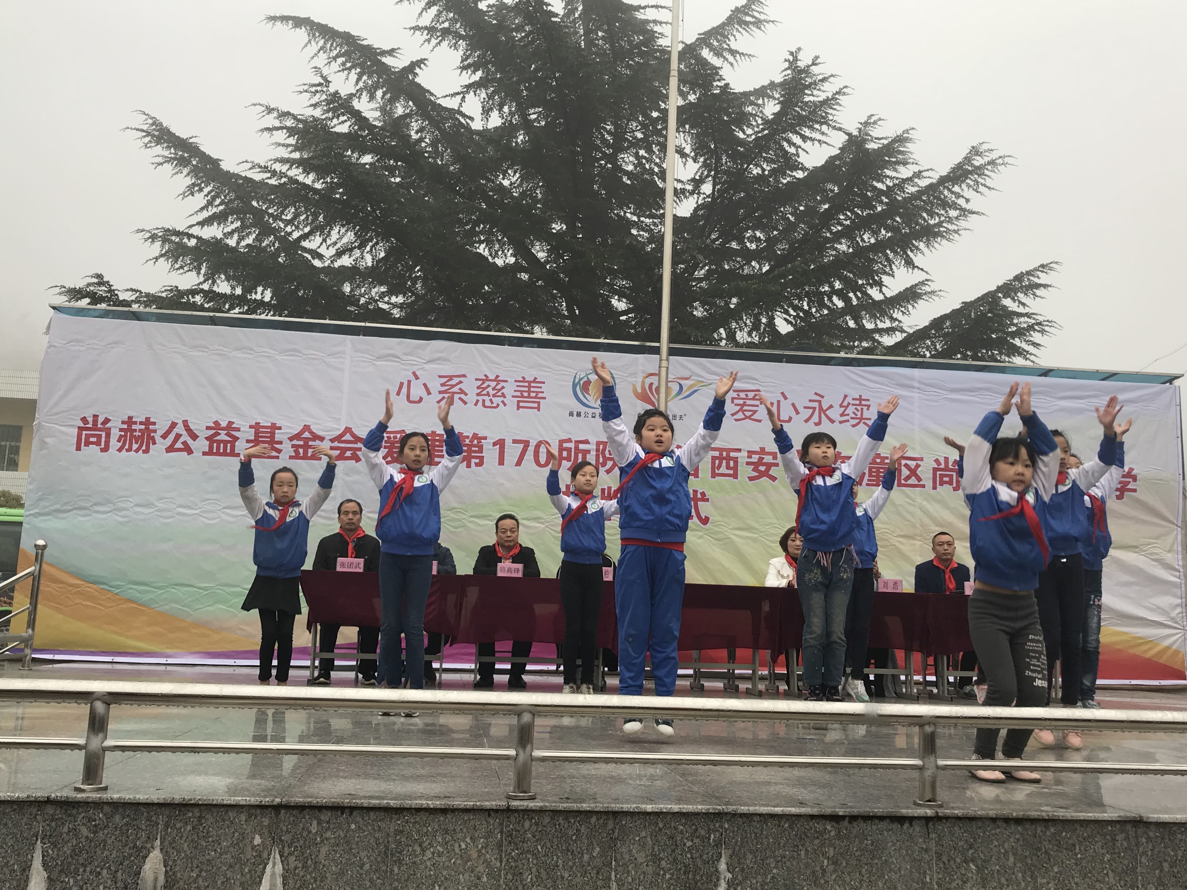 第170所 西安市临潼区九游官方站网站入口石爽小学