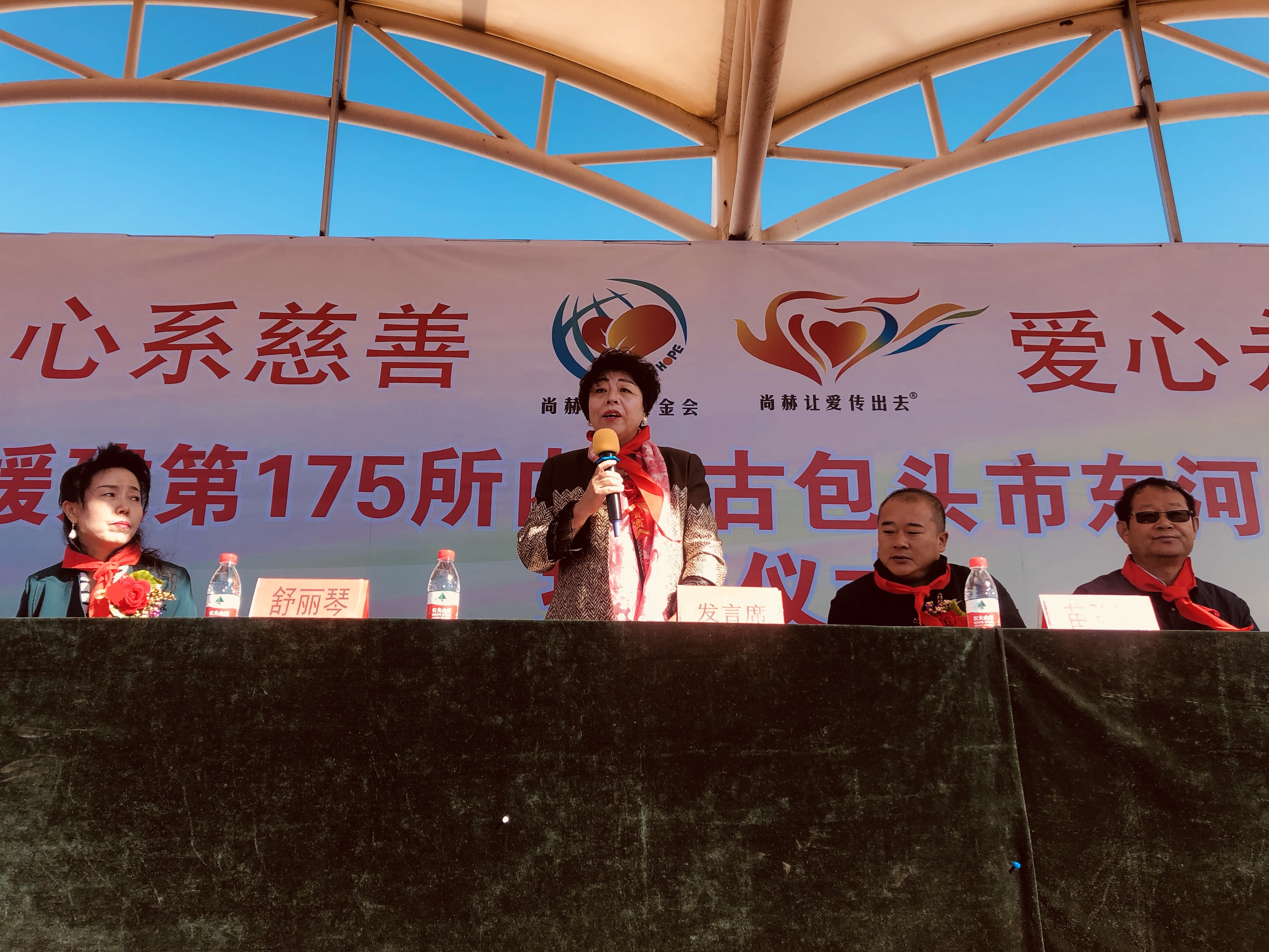 第175所 包头市东河区河东九游官方站网站入口舒丽琴学校