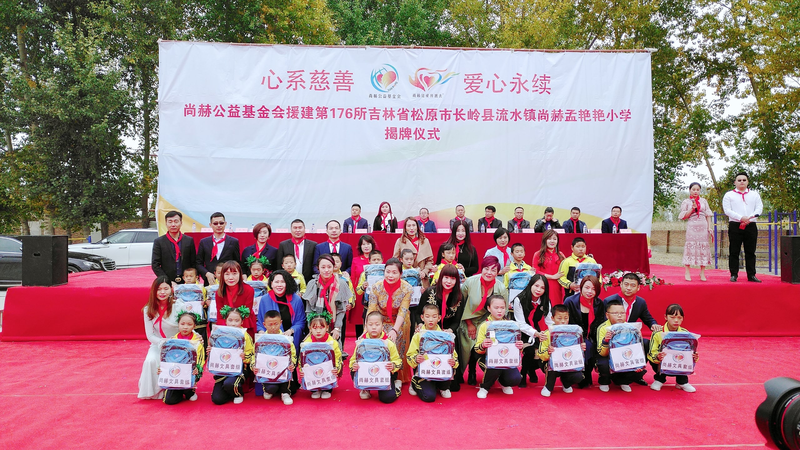 第176所 松原市长岭县流水镇九游官方站网站入口孟艳艳小学