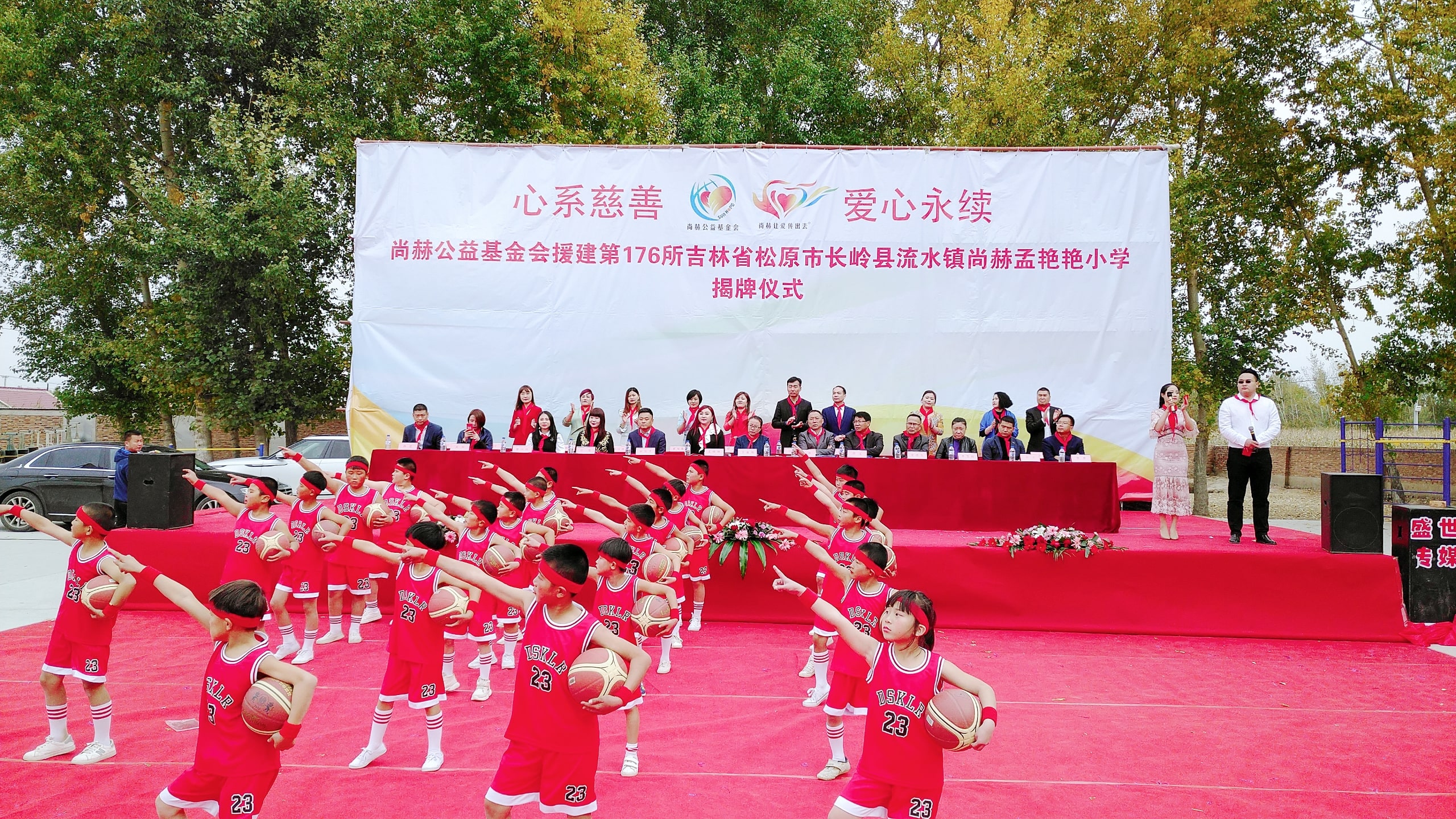 第176所 松原市长岭县流水镇九游官方站网站入口孟艳艳小学