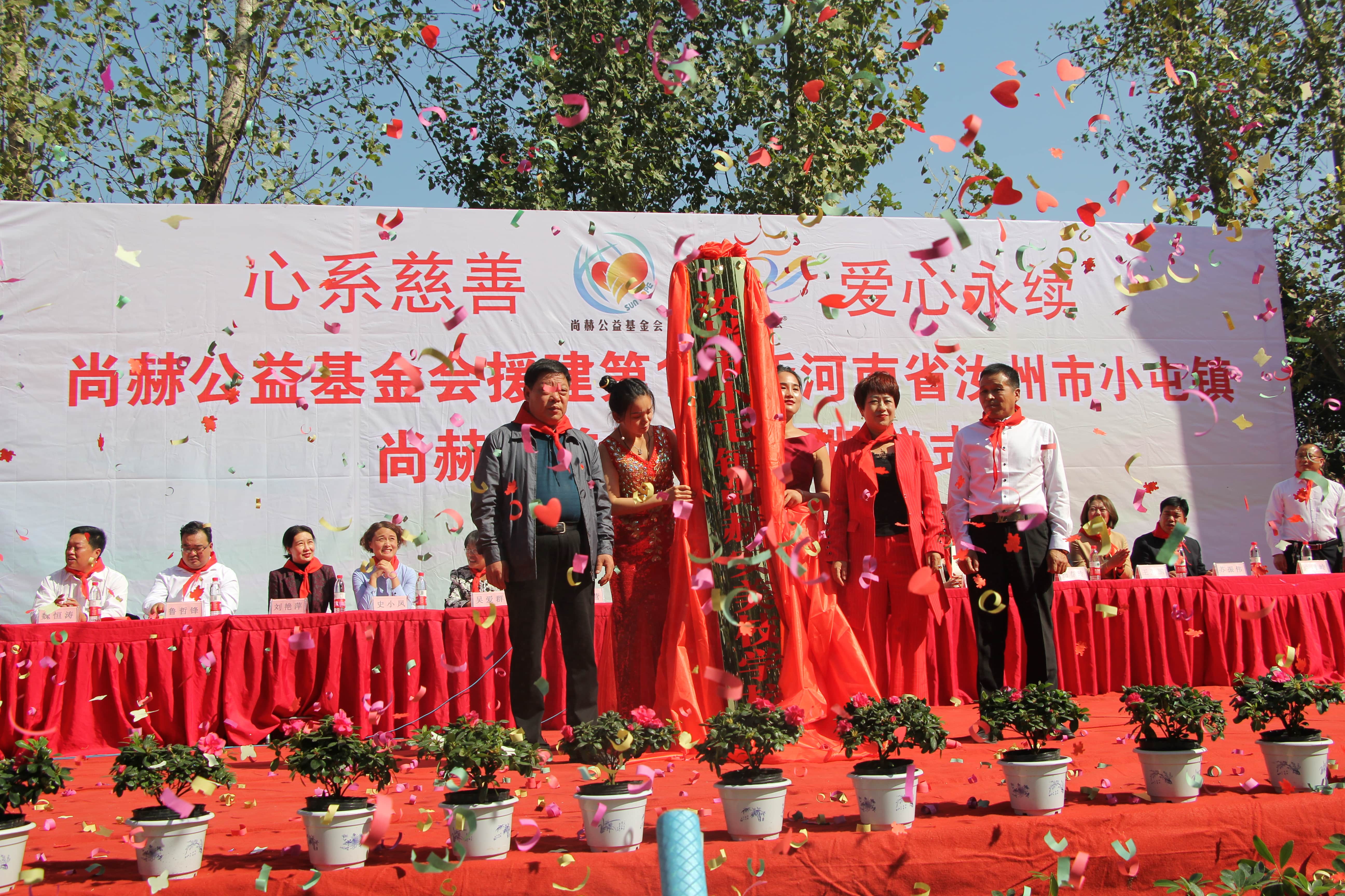 第178所 汝州市小屯镇九游官方站网站入口安美枝学校成功