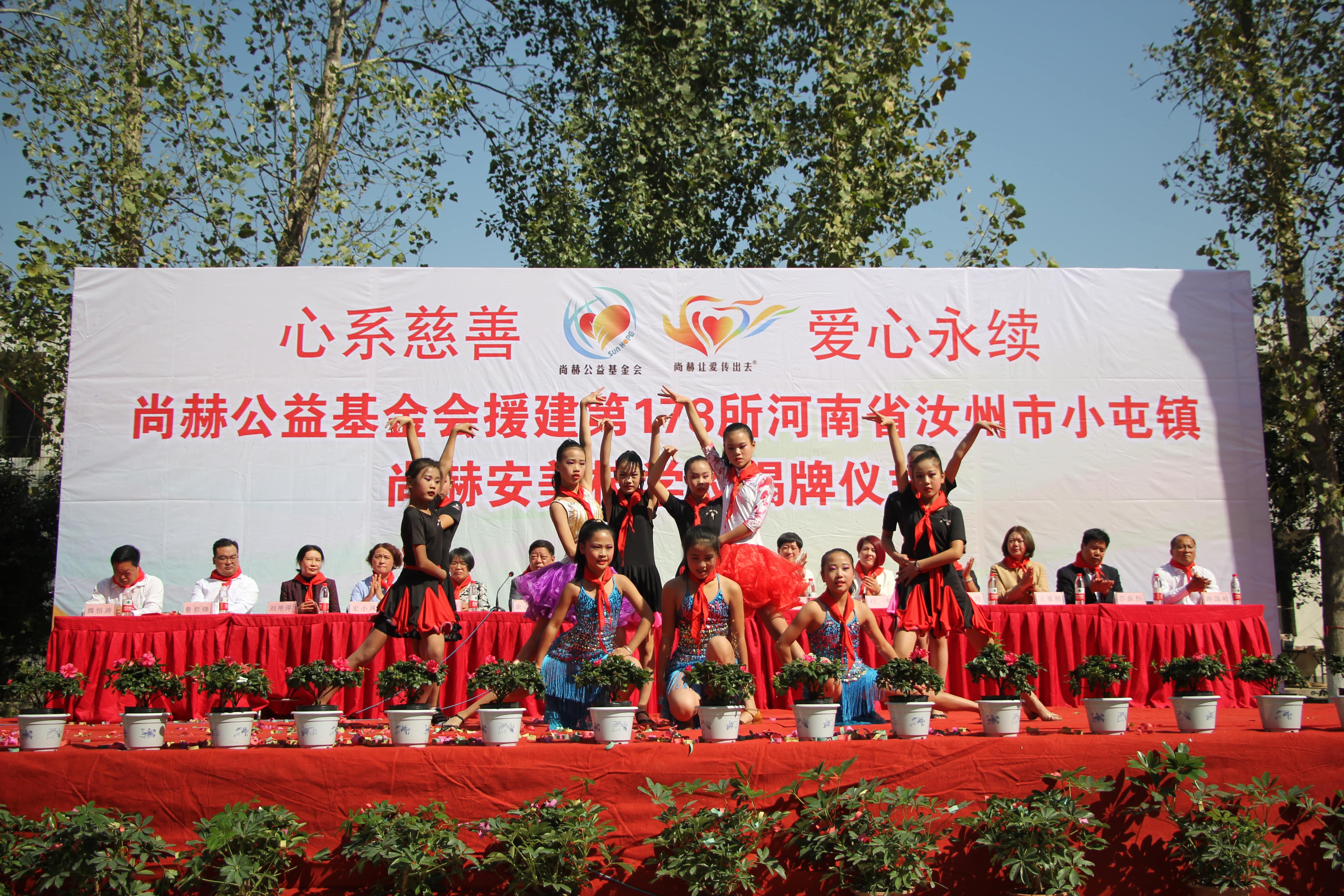 第178所 汝州市小屯镇九游官方站网站入口安美枝学校成功