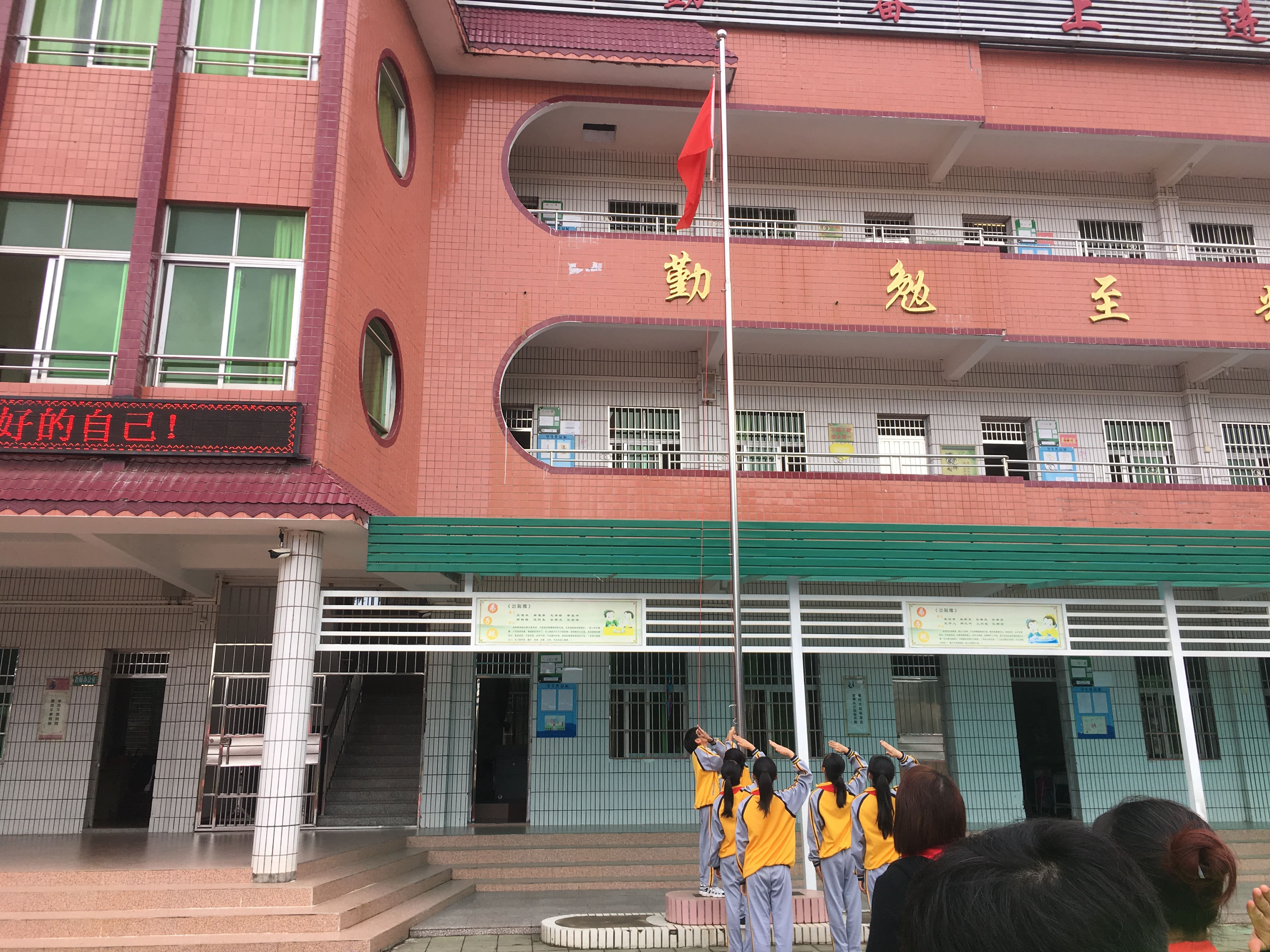 第181所 河源市连平县三角镇九游官方站网站入口刘金凤小学