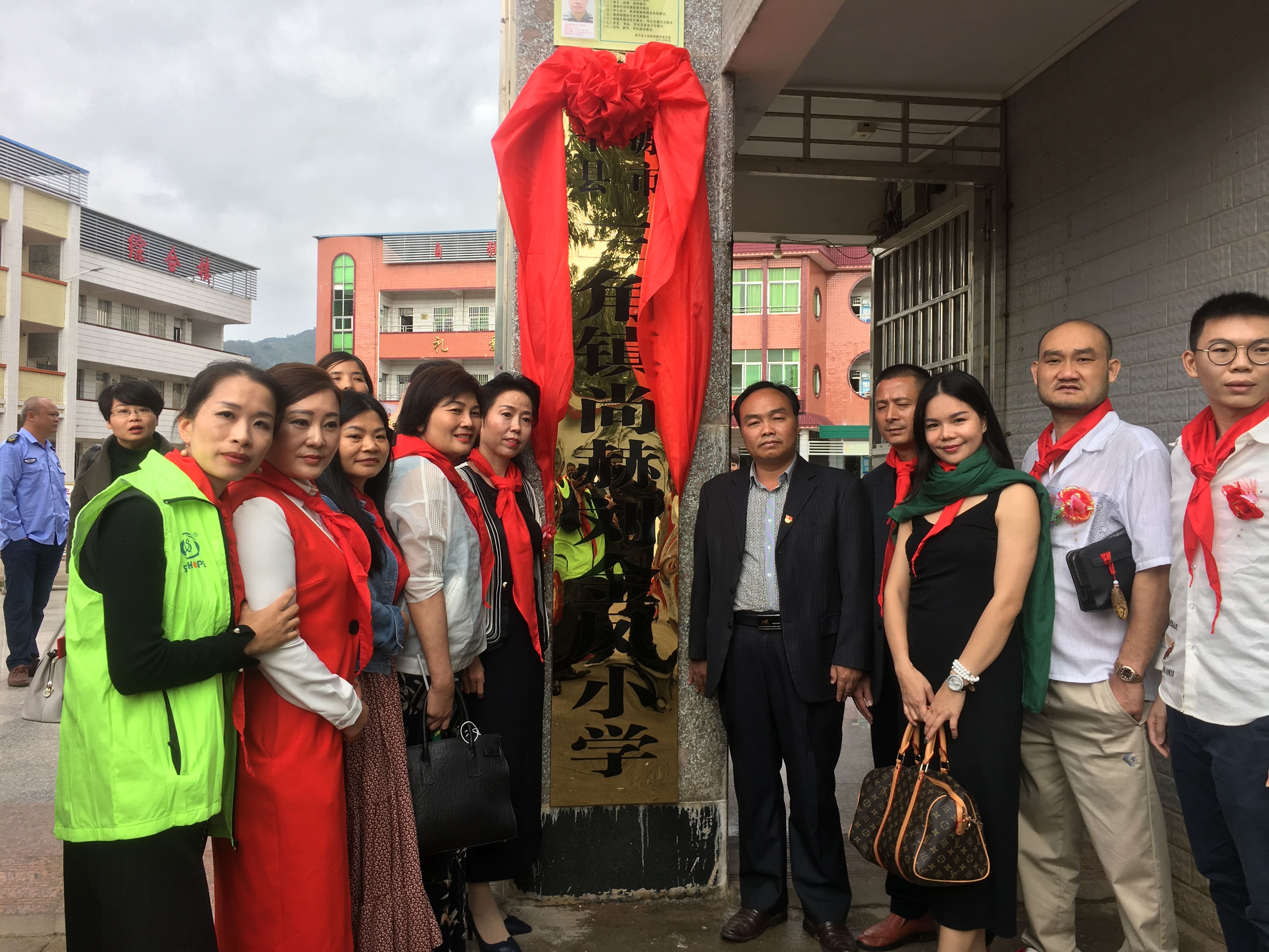 第181所 河源市连平县三角镇九游官方站网站入口刘金凤小学