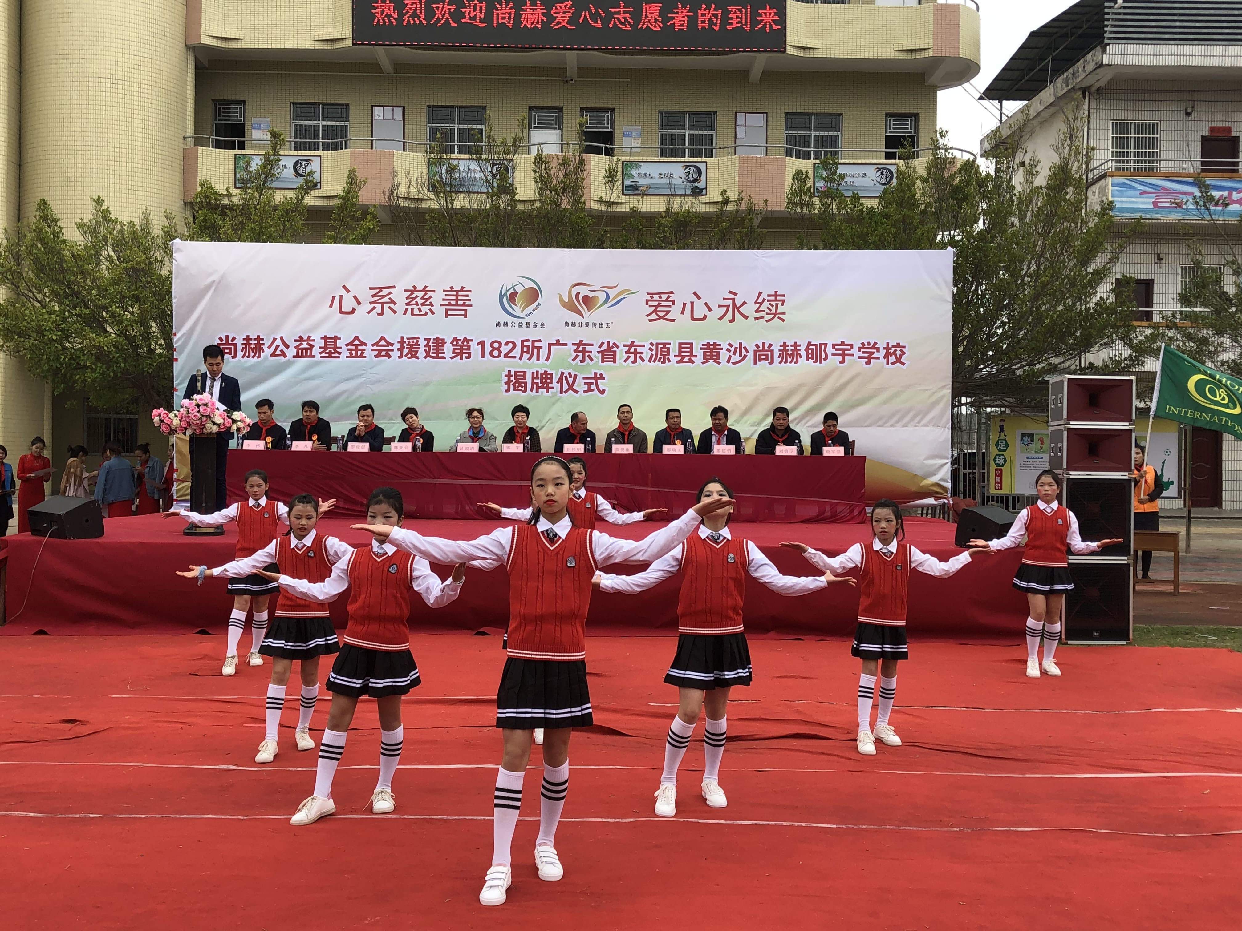 第182所 东源县黄沙九游官方站网站入口郇宇学校