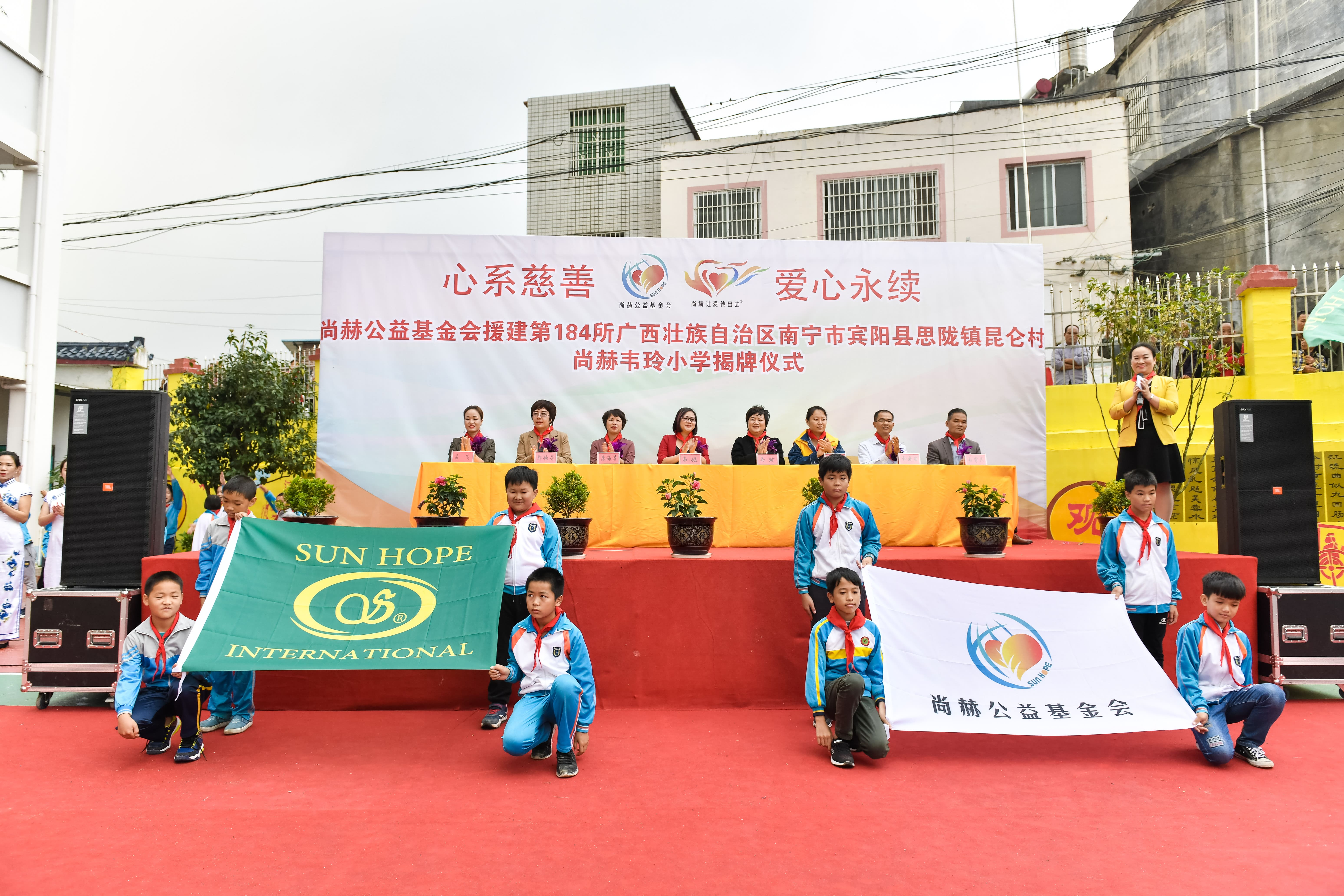 第184所  南宁市宾阳县思陇镇昆仑村九游官方站网站入口韦玲小学