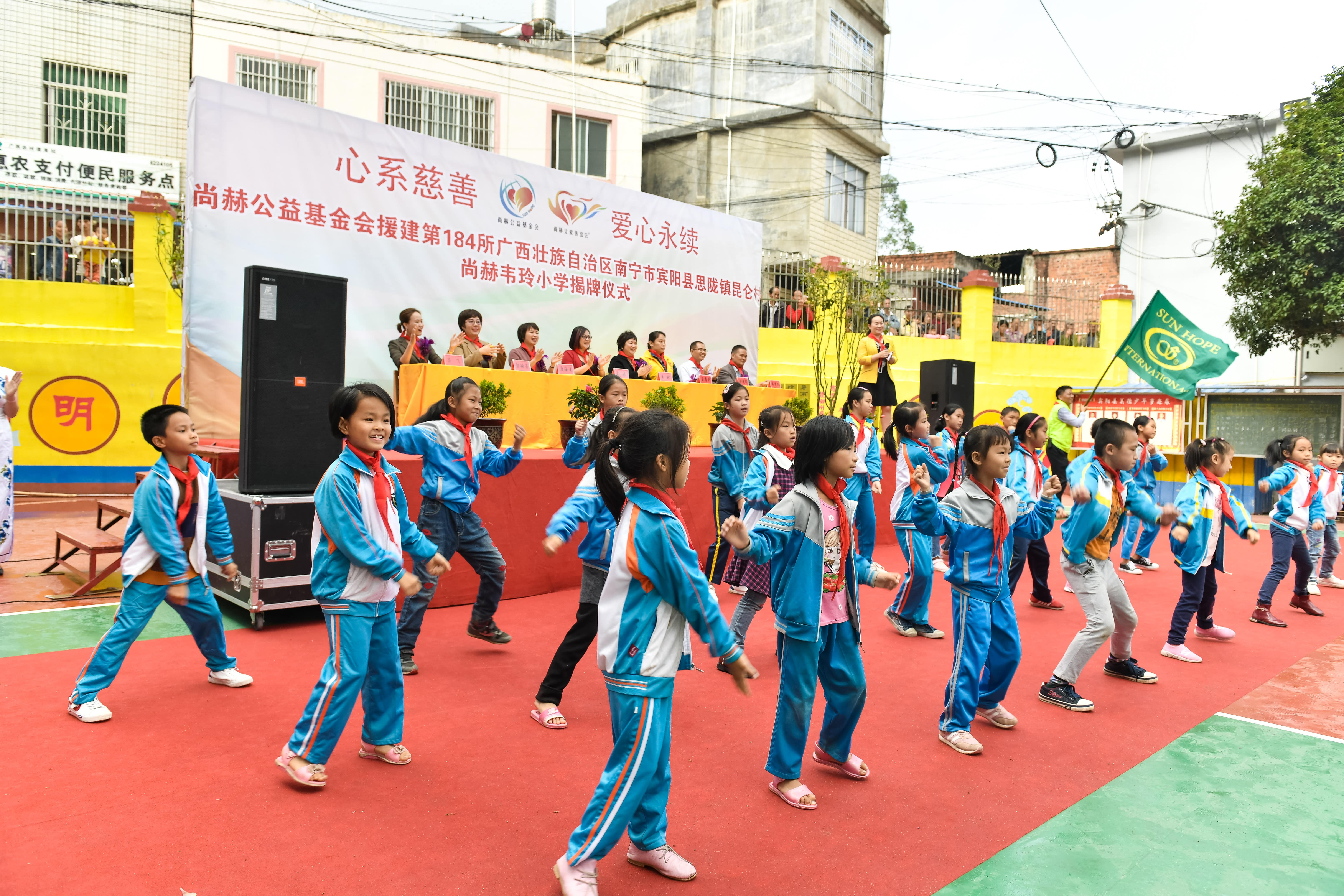 第184所  南宁市宾阳县思陇镇昆仑村九游官方站网站入口韦玲小学