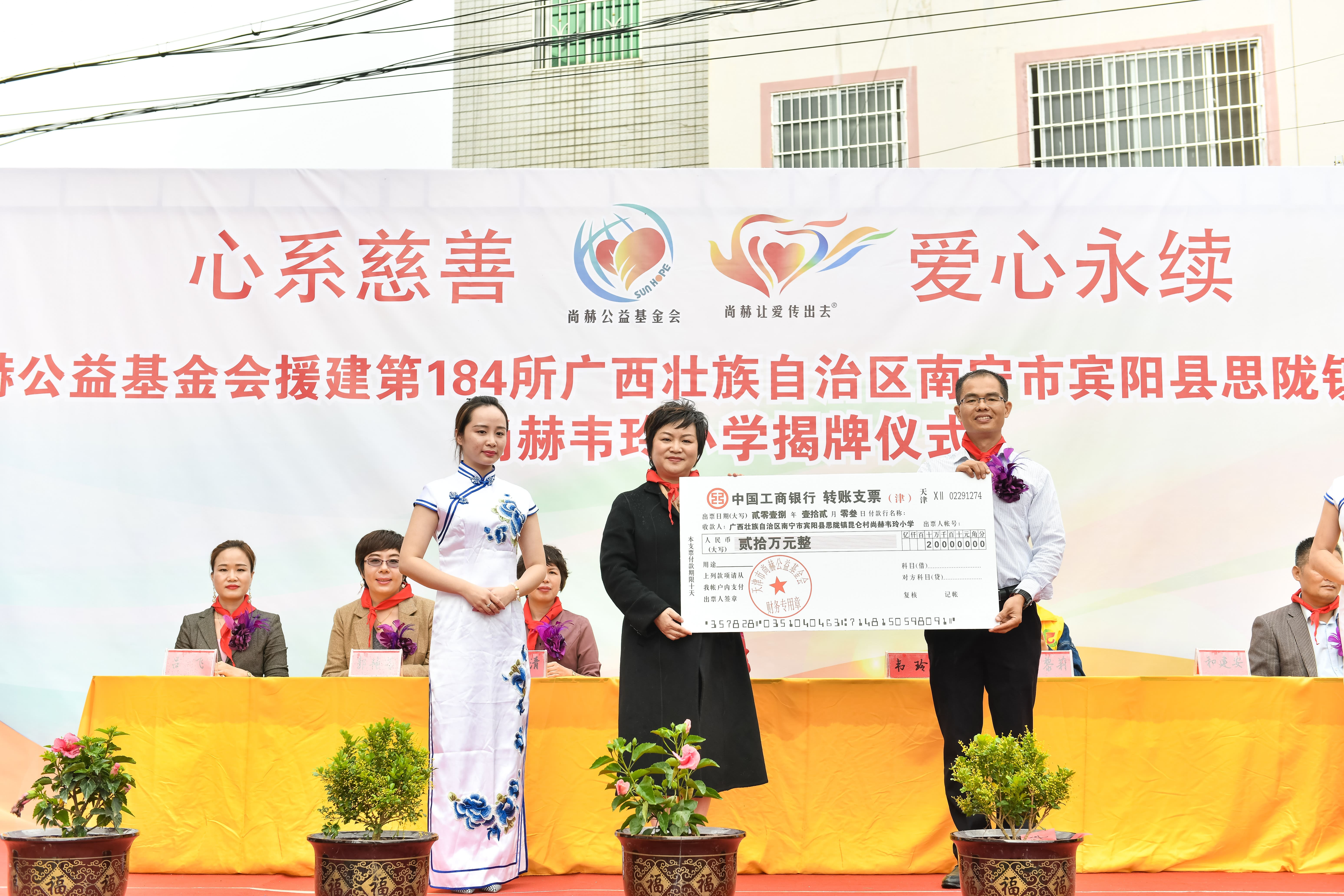 第184所  南宁市宾阳县思陇镇昆仑村九游官方站网站入口韦玲小学