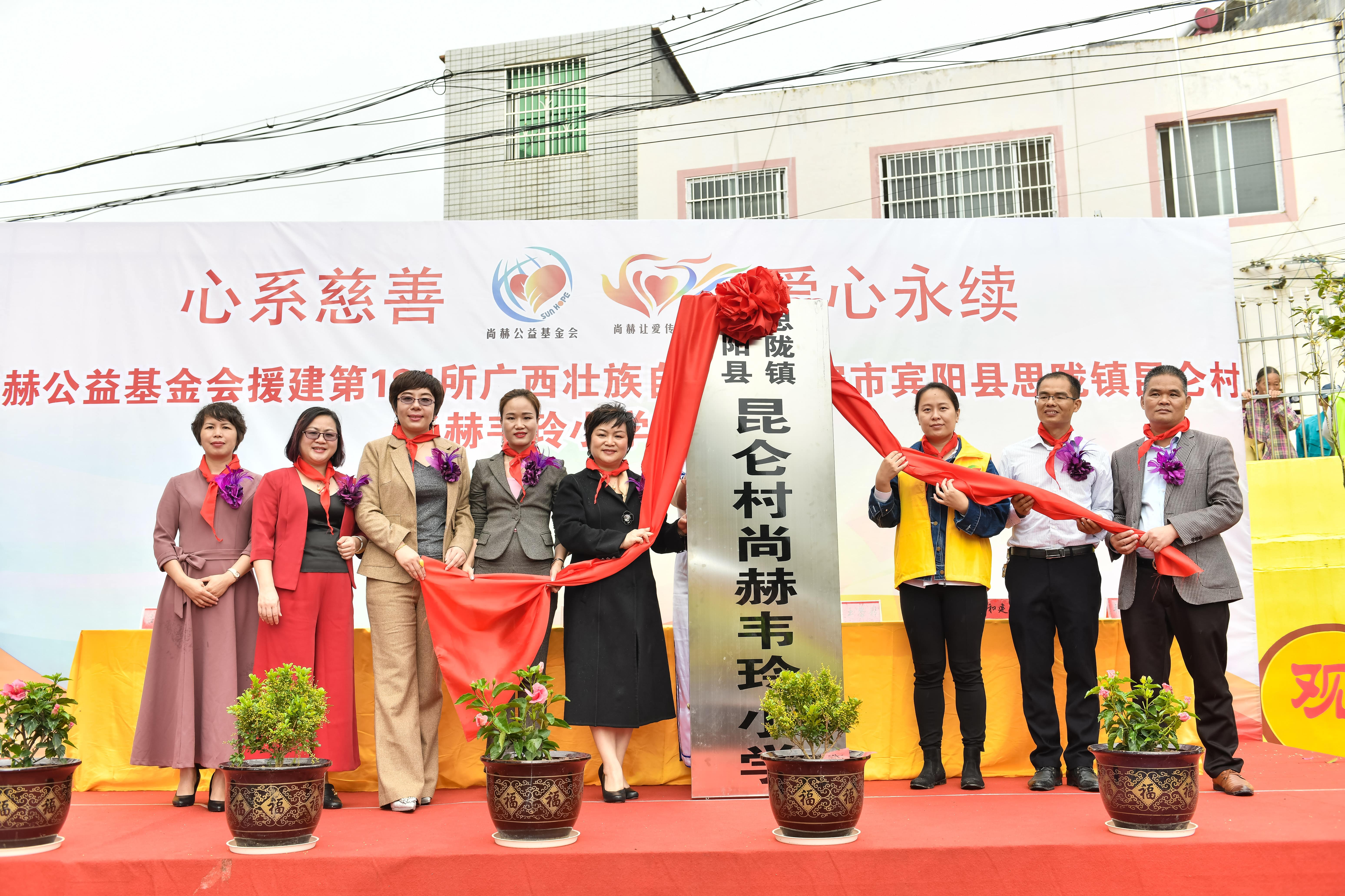 第184所  南宁市宾阳县思陇镇昆仑村九游官方站网站入口韦玲小学