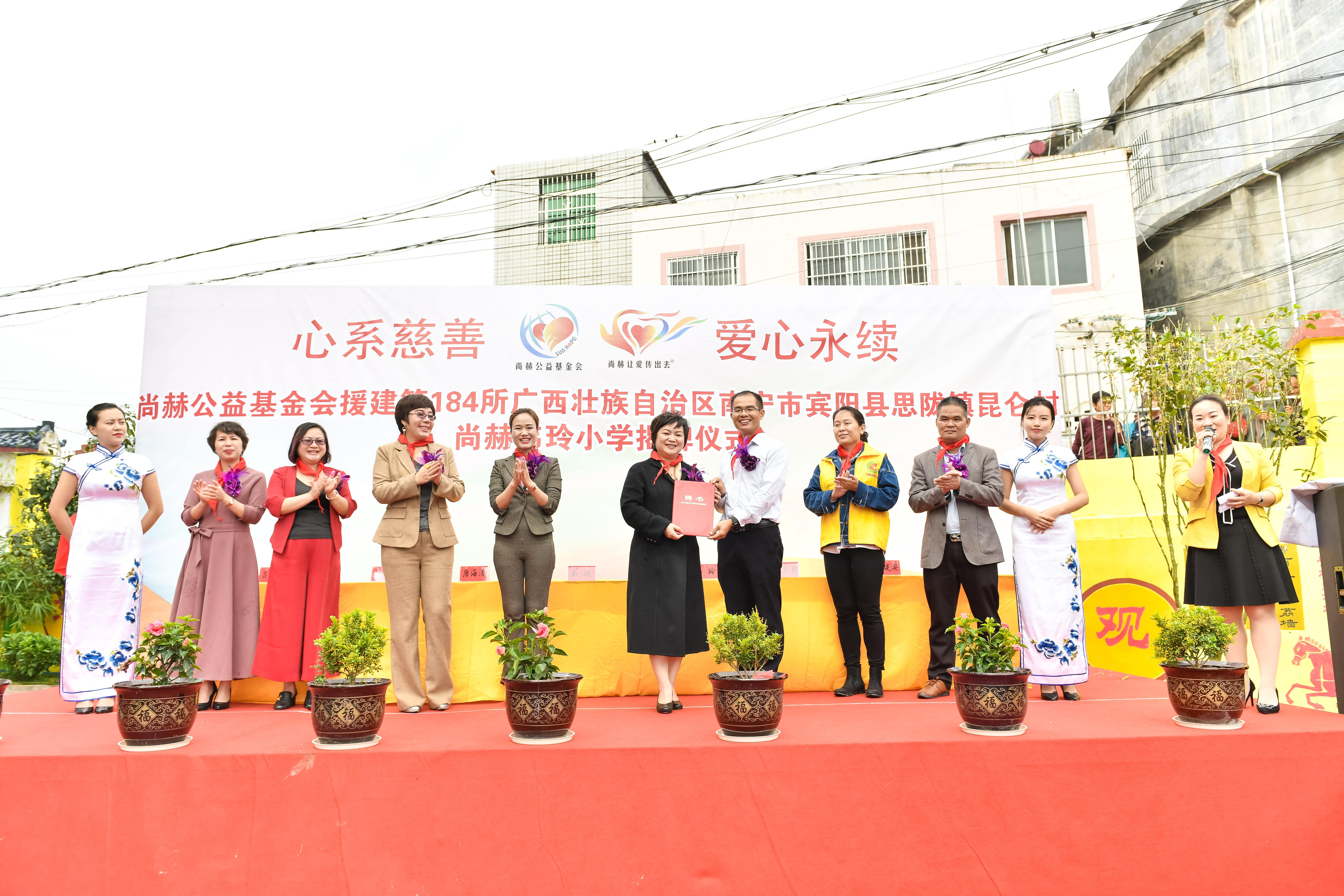 第184所  南宁市宾阳县思陇镇昆仑村九游官方站网站入口韦玲小学