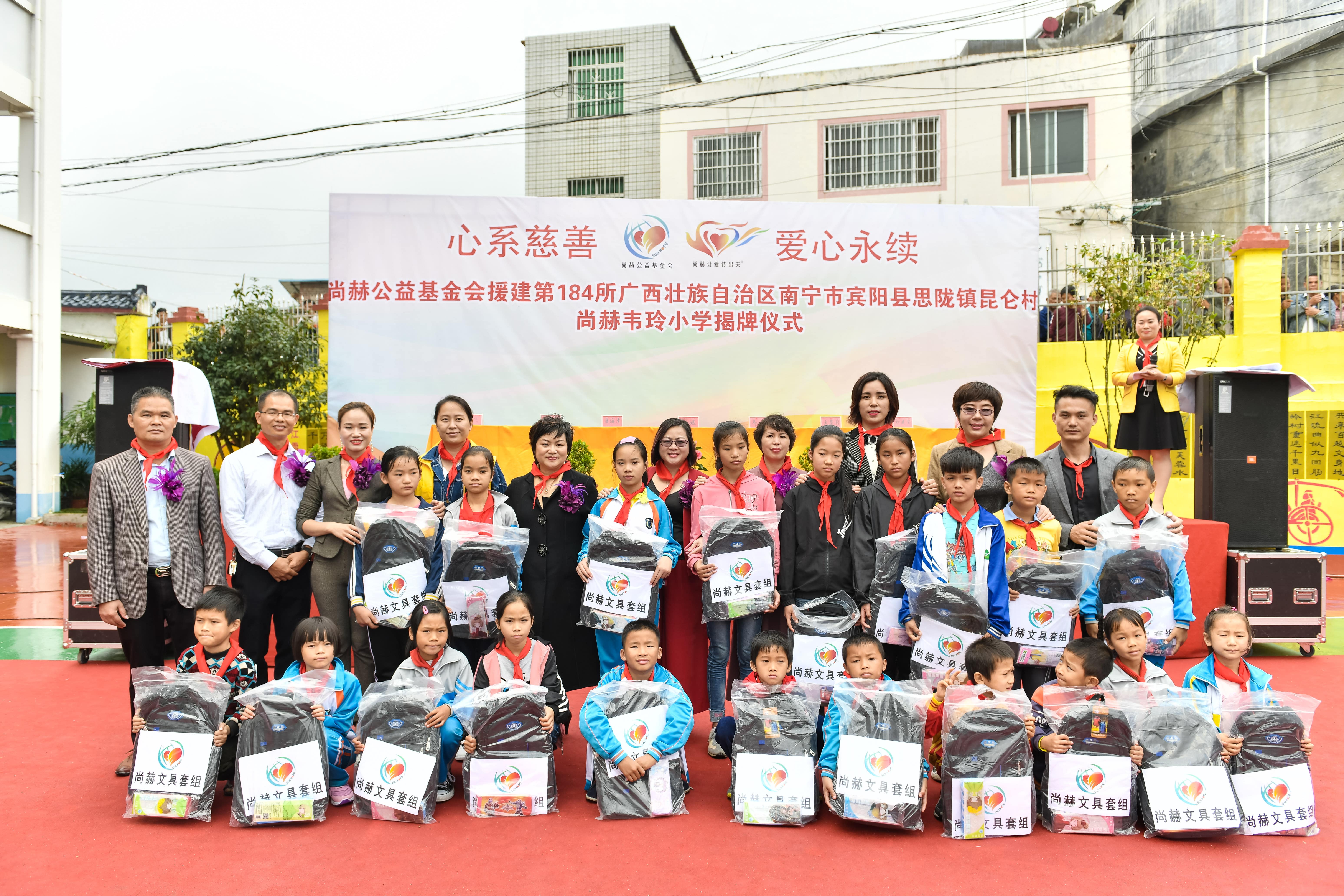 第184所  南宁市宾阳县思陇镇昆仑村九游官方站网站入口韦玲小学