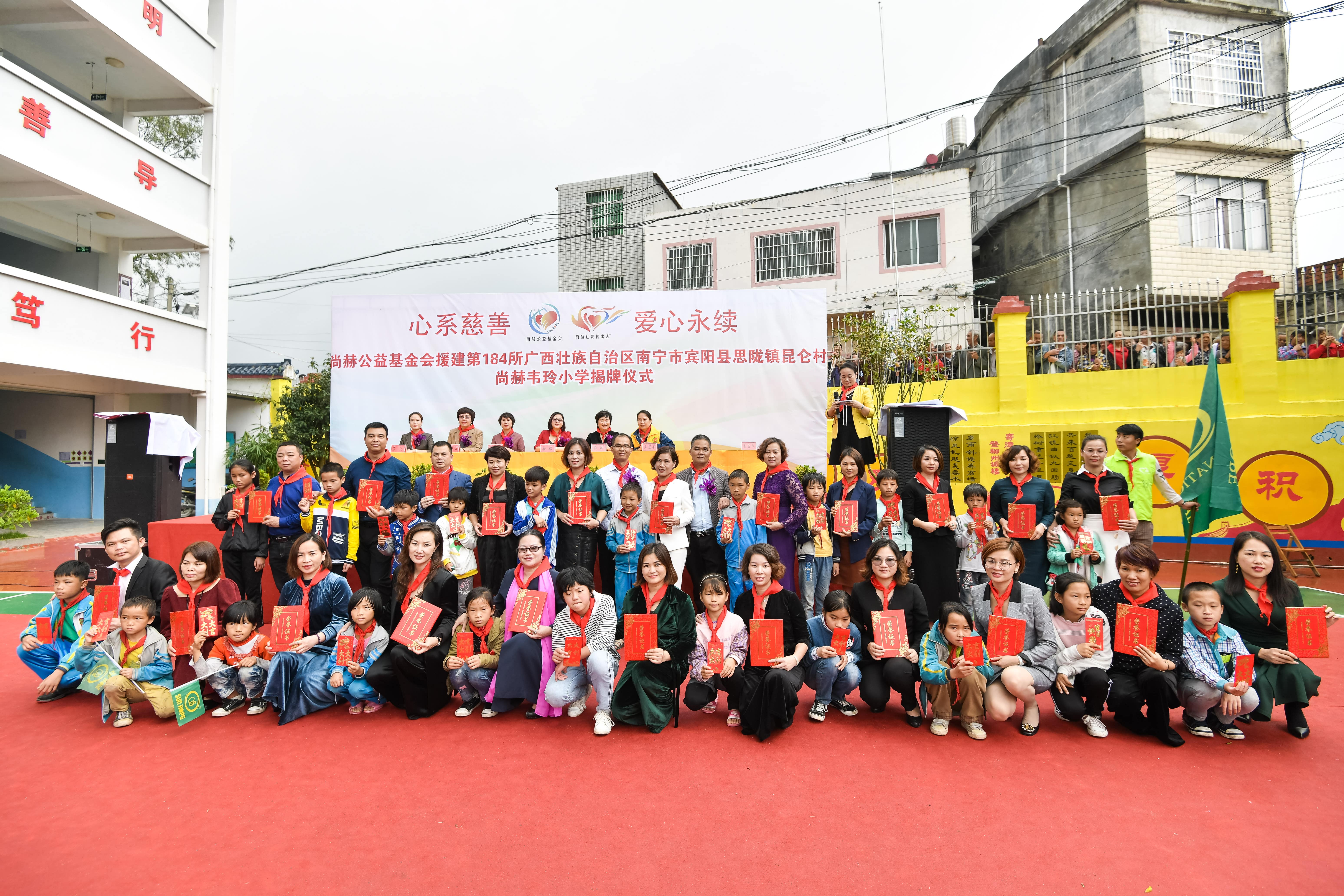 第184所  南宁市宾阳县思陇镇昆仑村九游官方站网站入口韦玲小学