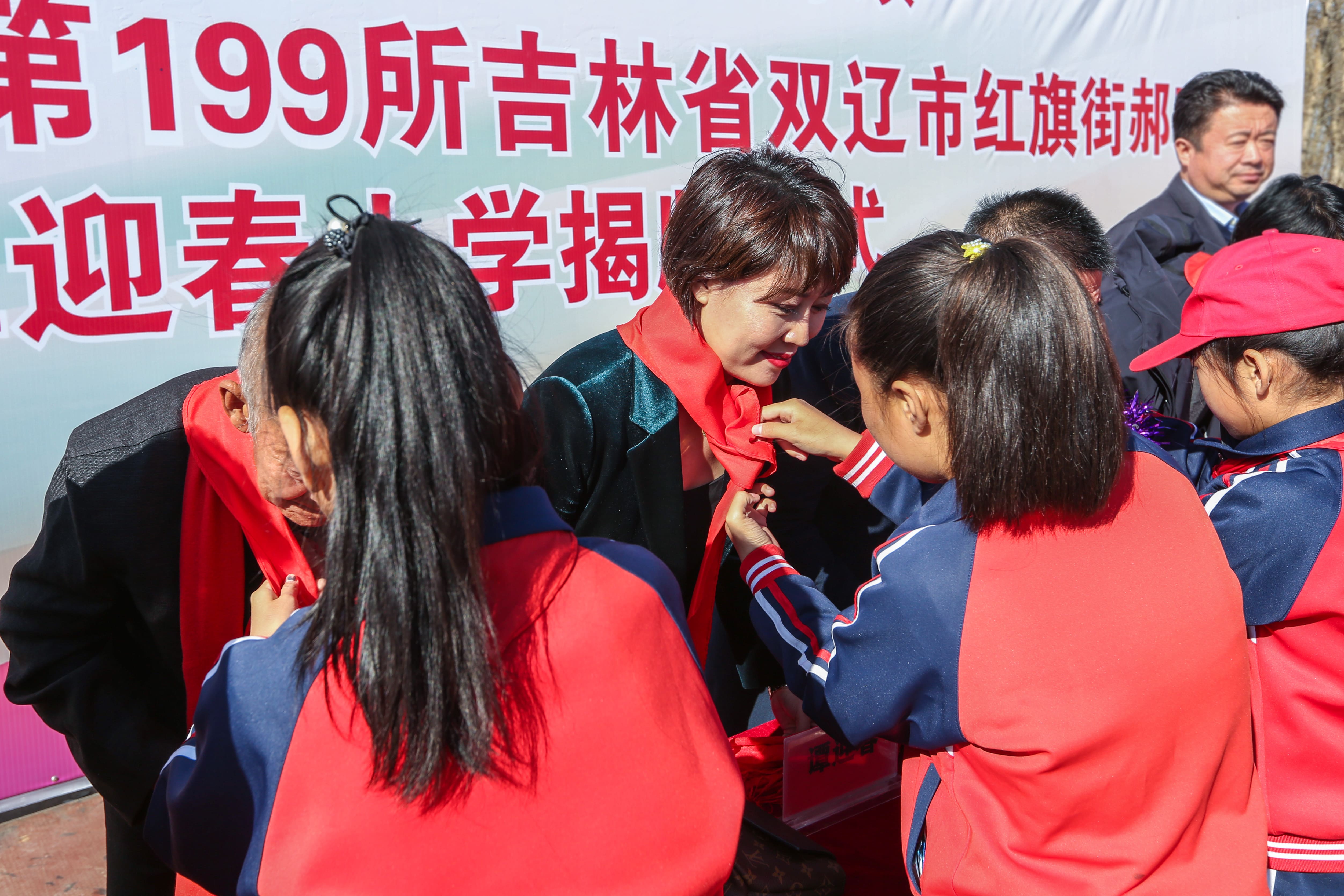 第199所 双辽市红旗街郝家九游官方站网站入口谭迎春小学