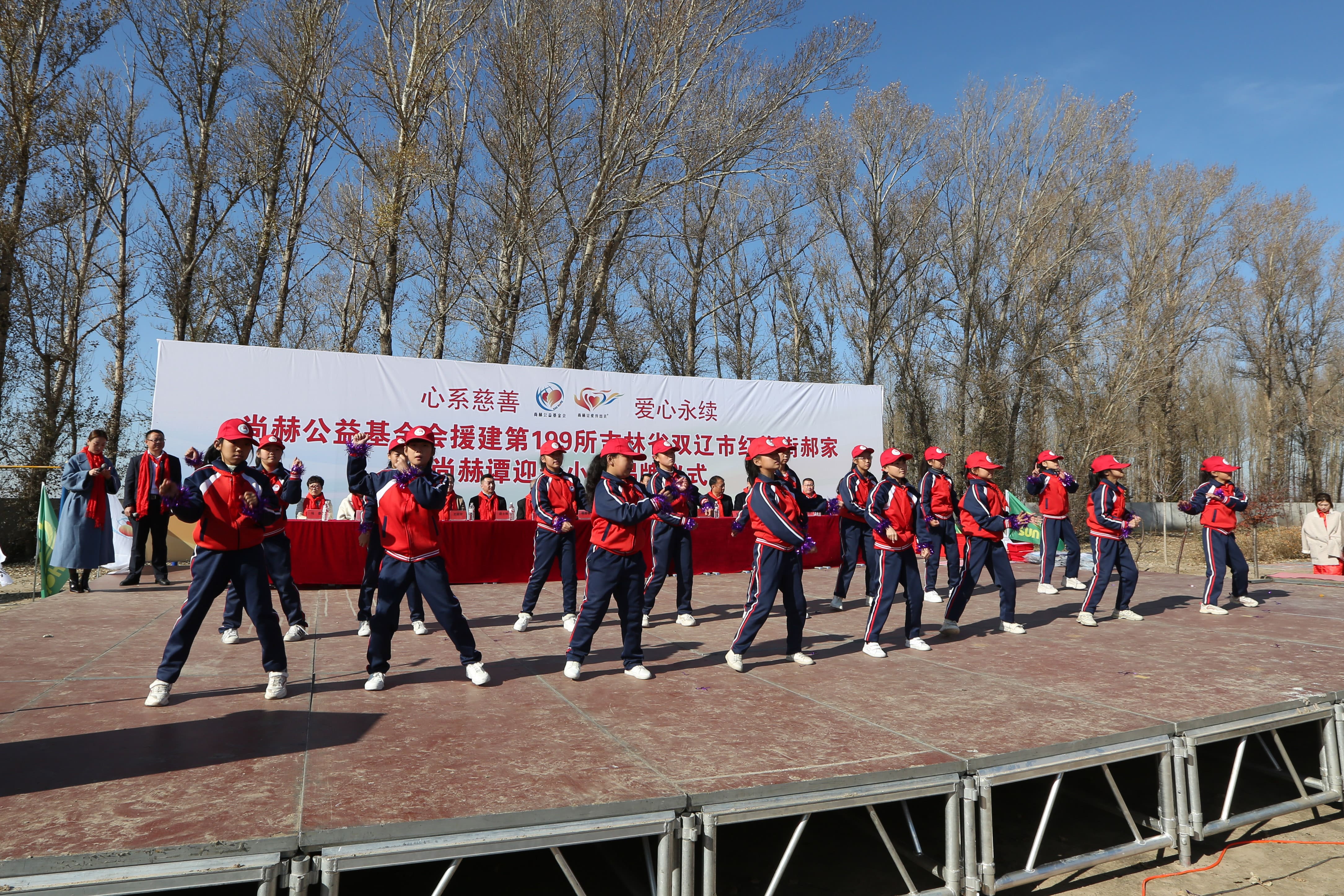 第199所 双辽市红旗街郝家九游官方站网站入口谭迎春小学