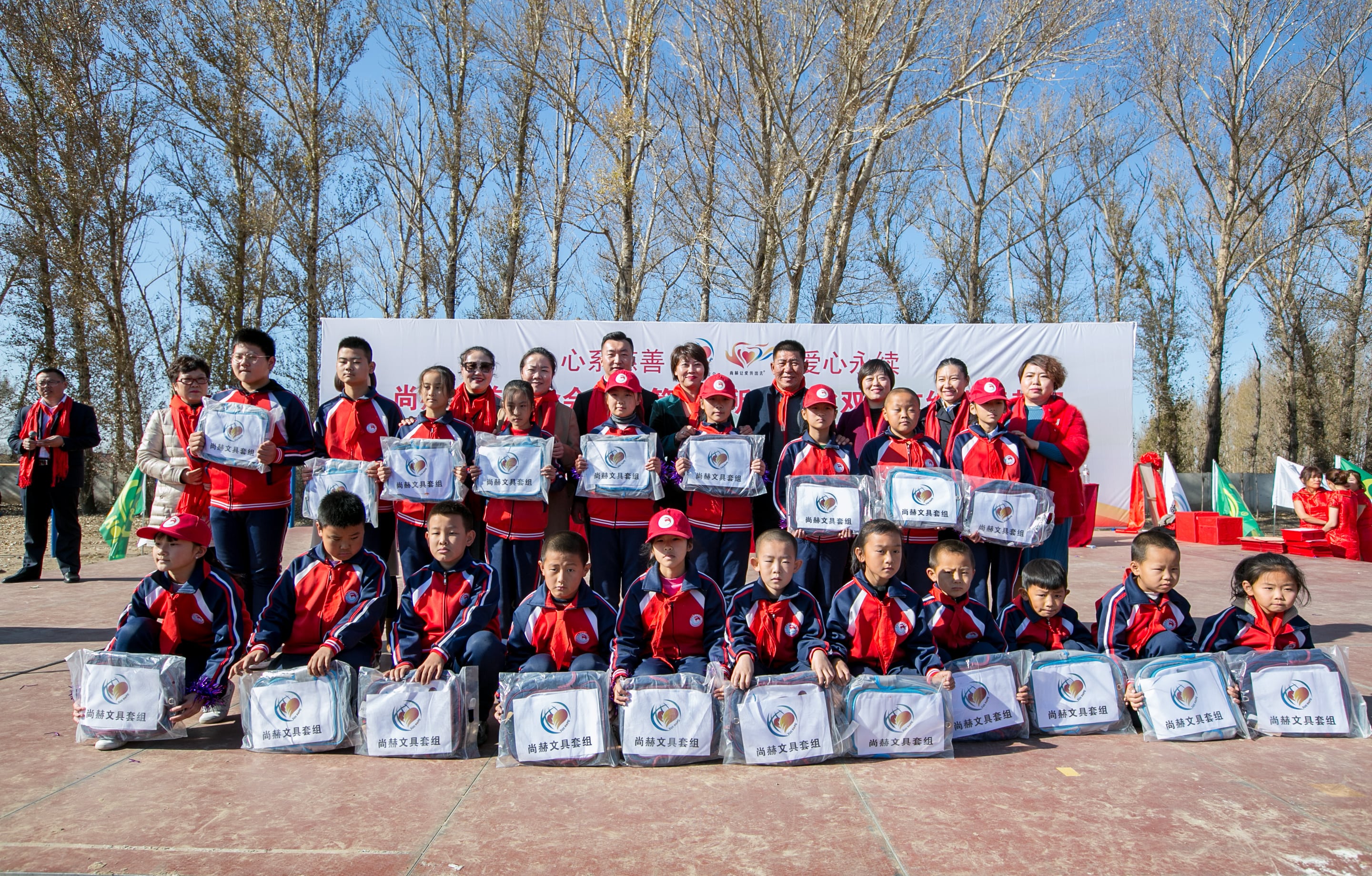 第199所 双辽市红旗街郝家九游官方站网站入口谭迎春小学