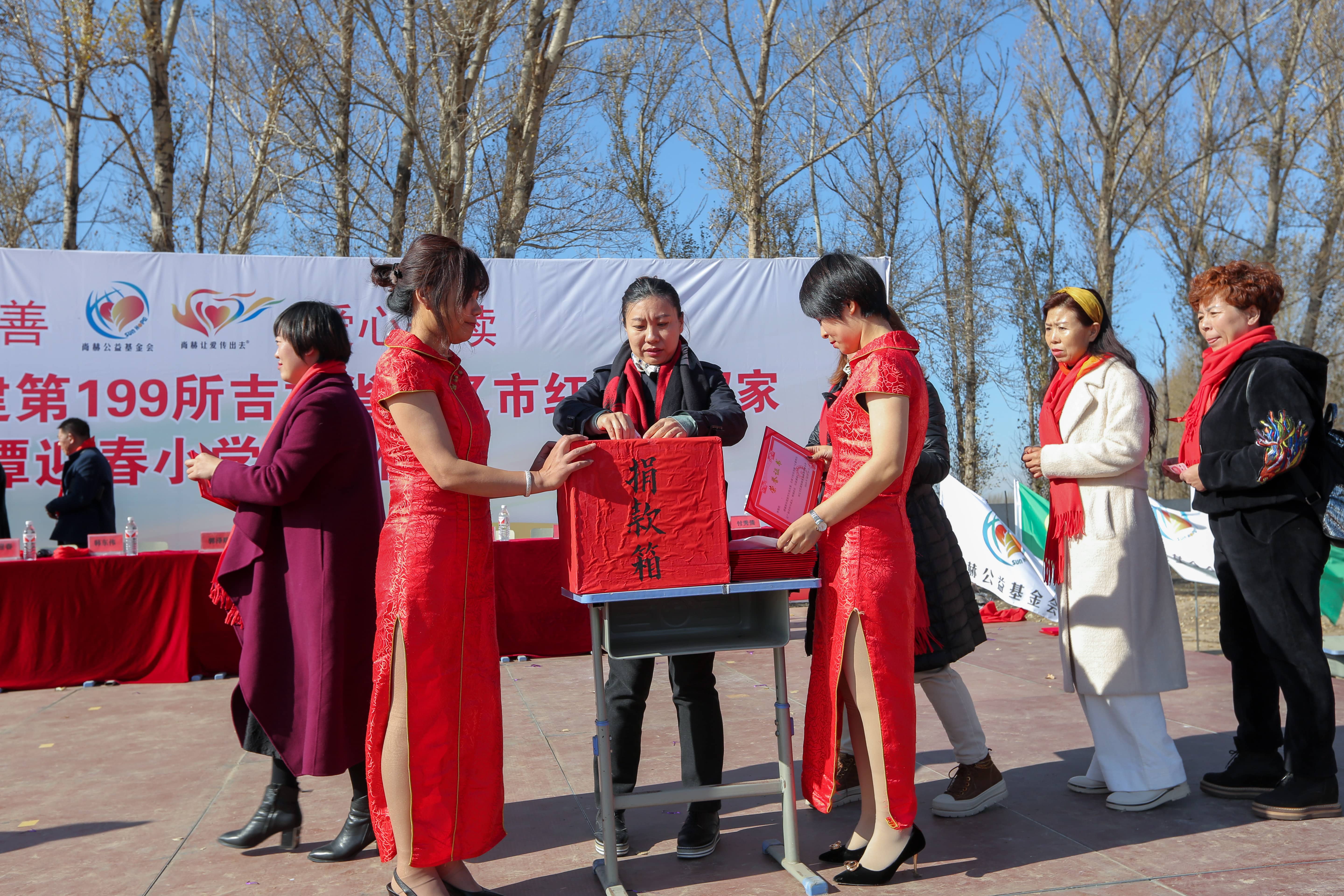 第199所 双辽市红旗街郝家九游官方站网站入口谭迎春小学