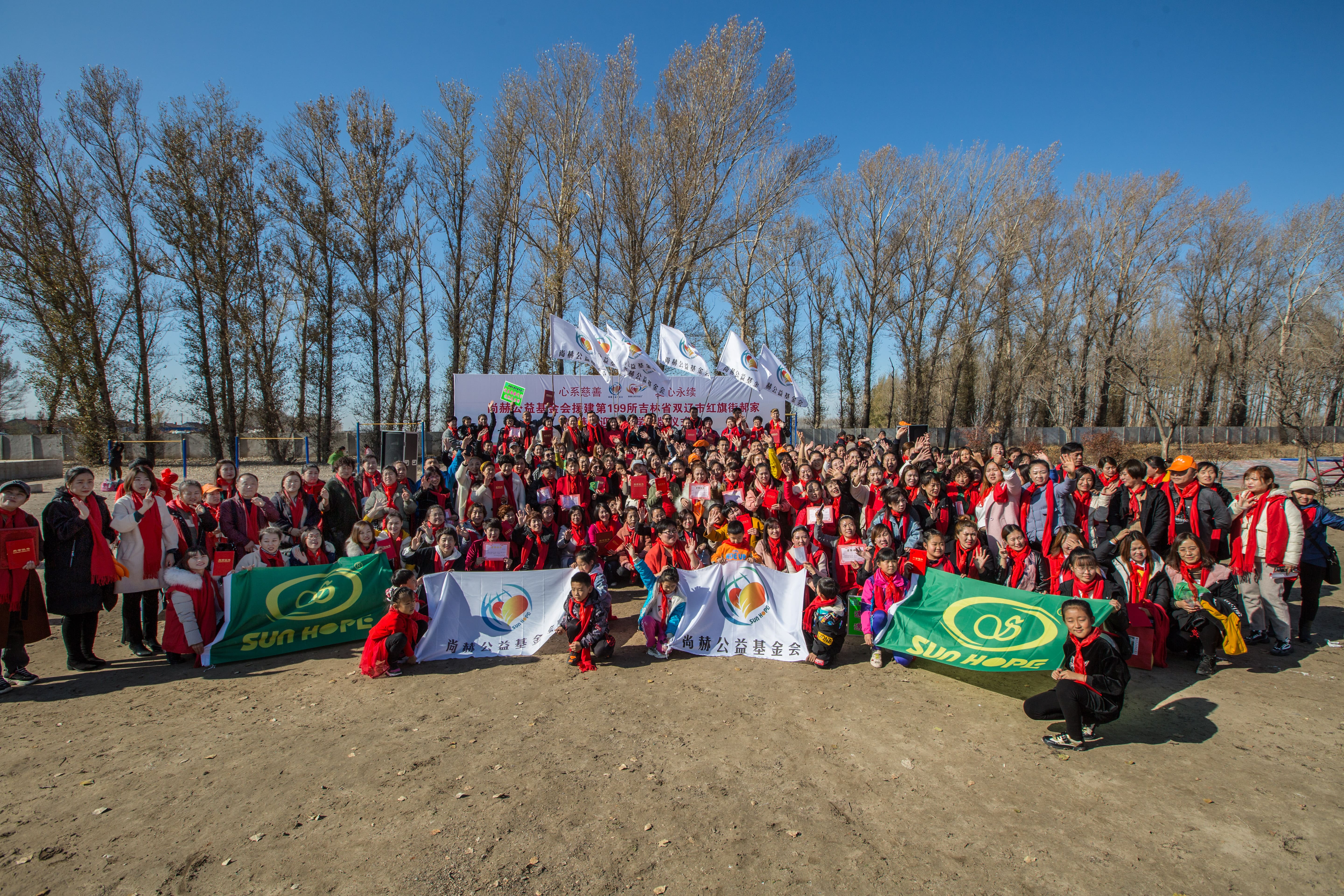 第199所 双辽市红旗街郝家九游官方站网站入口谭迎春小学